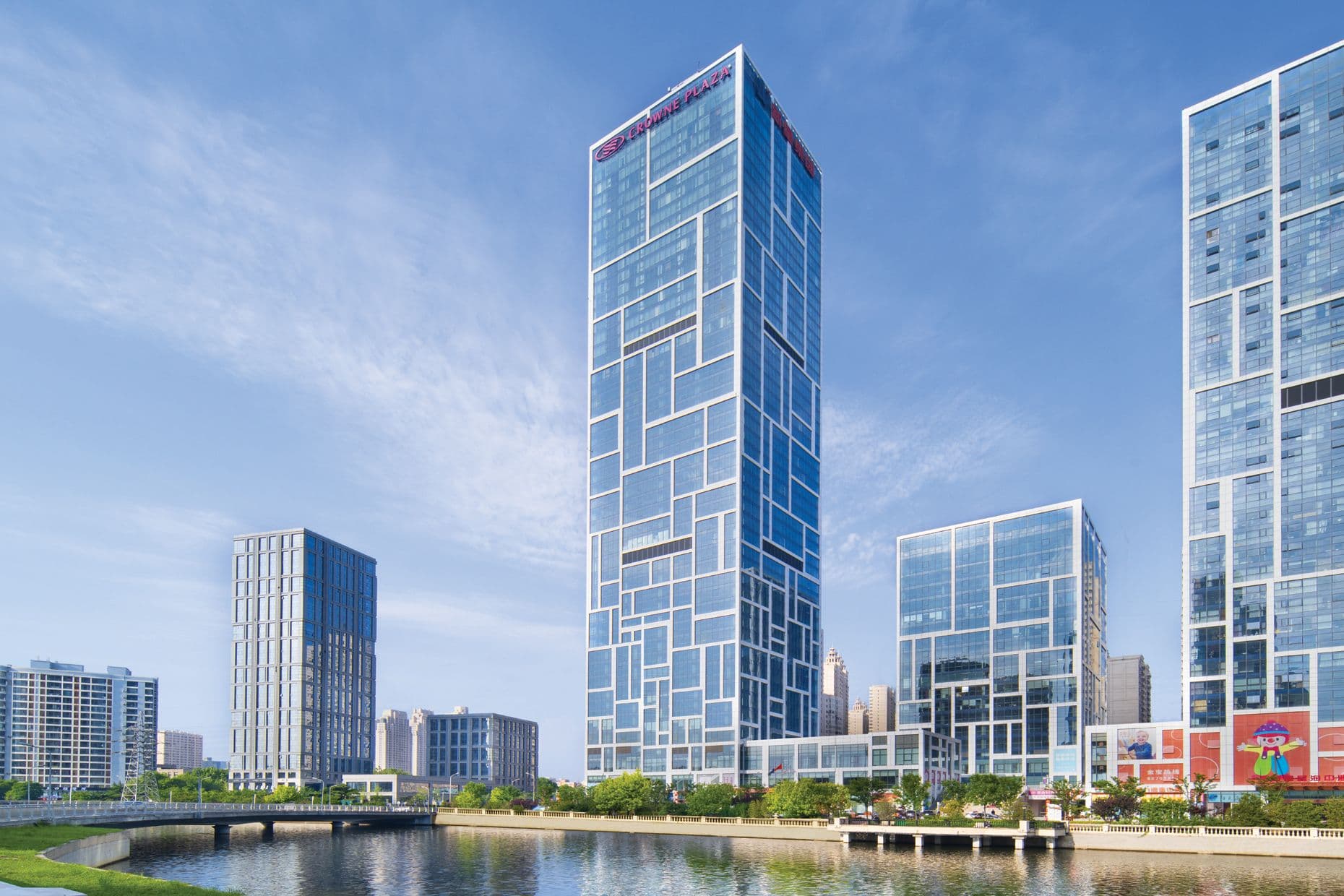 Crowne Plaza Dalian Xinghai - Image 1