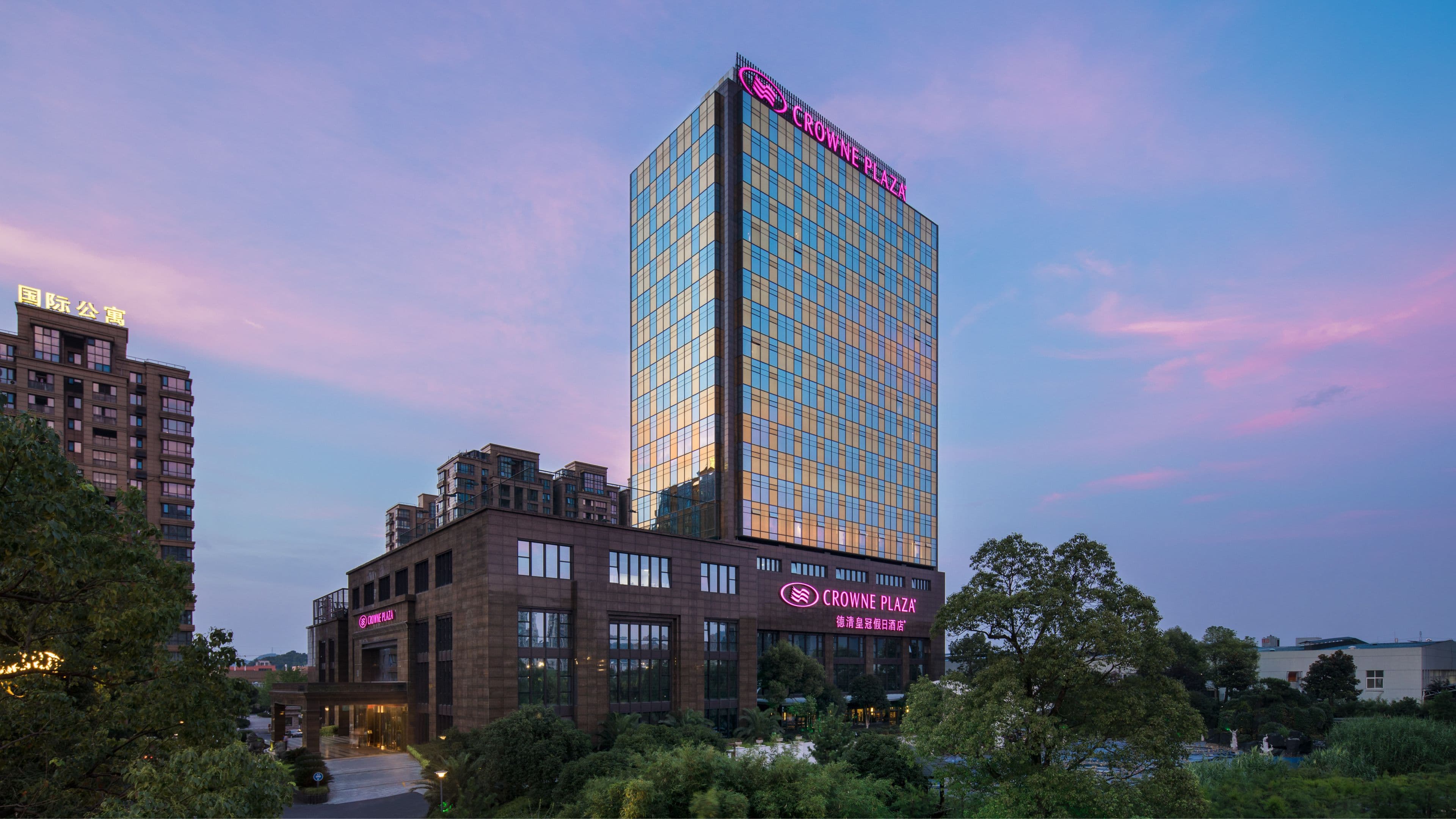 Crowne Plaza Deqing Moganshan - Image 1