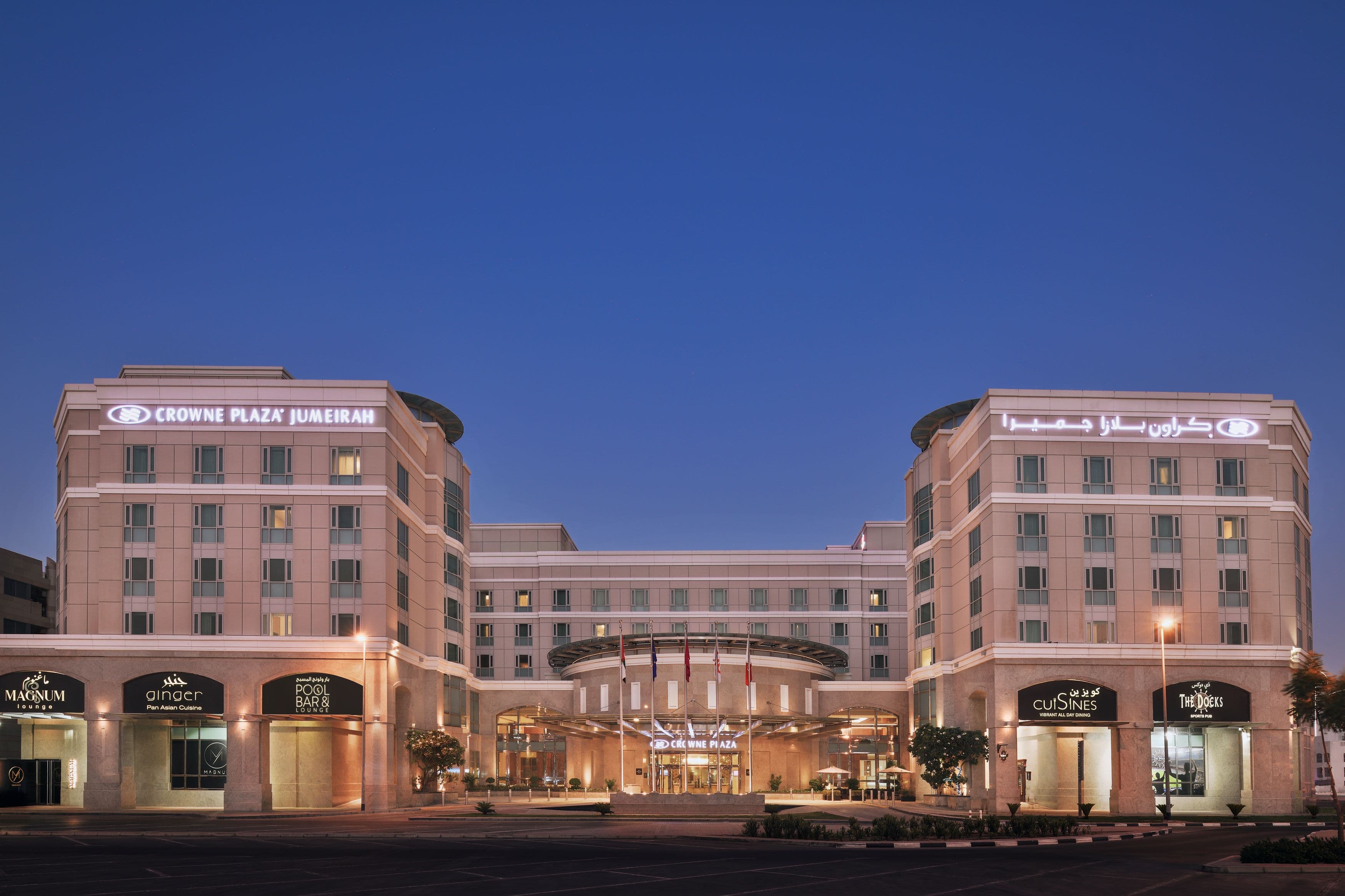 Crowne Plaza Dubai Jumeirah - Image 1