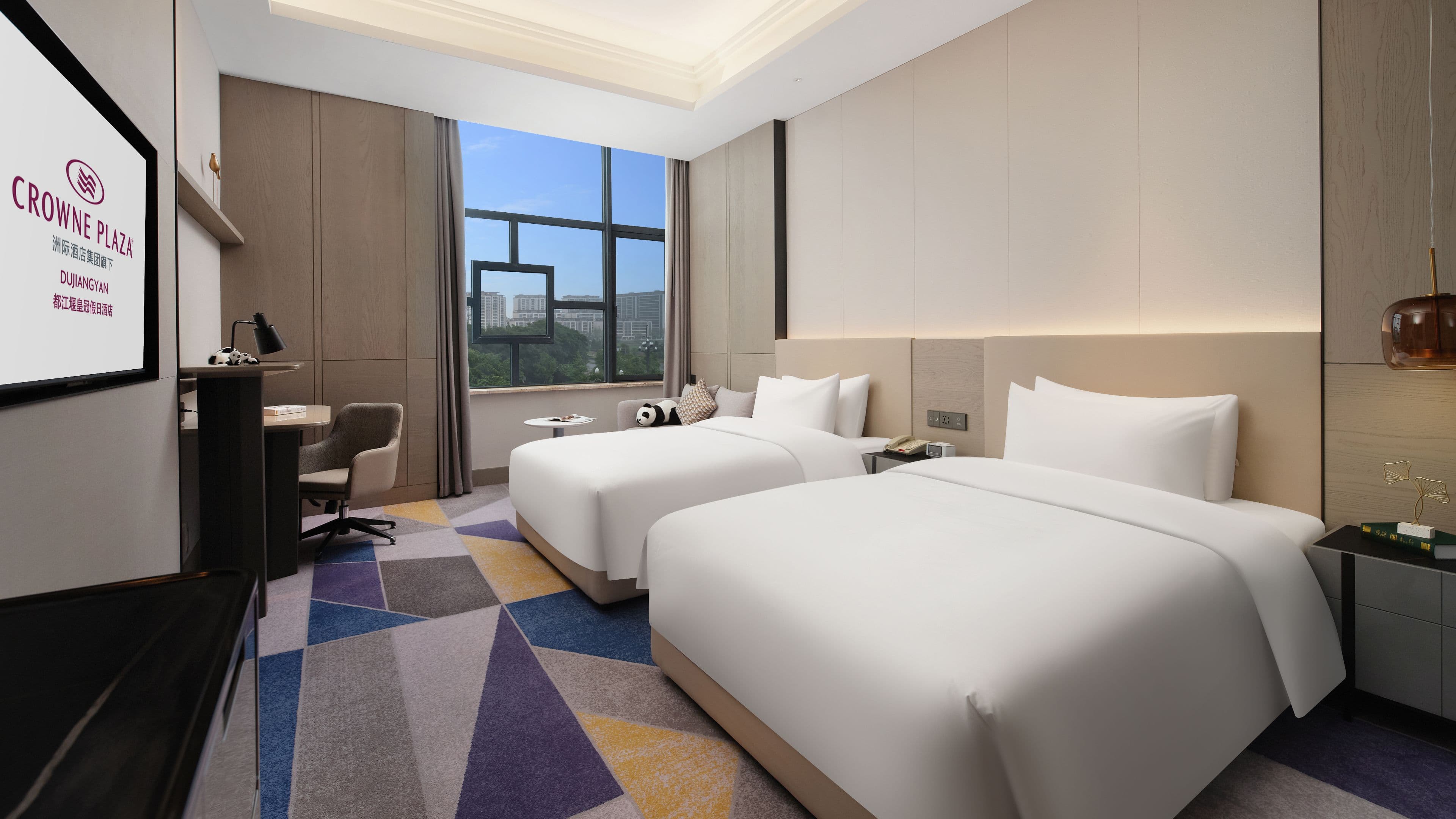 Crowne Plaza Dujiangyan - Image 3