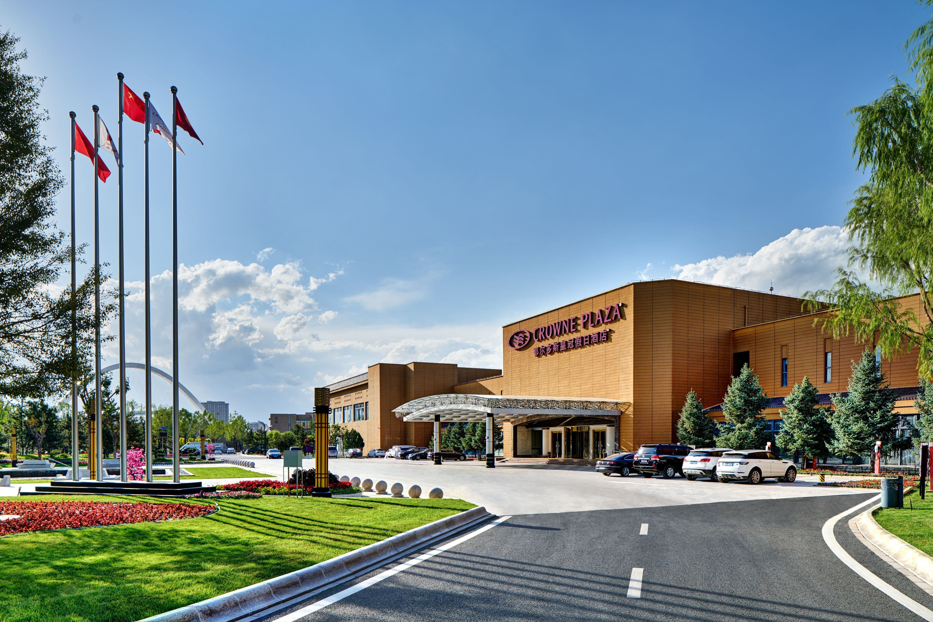 Crowne Plaza Ordos - Image 1