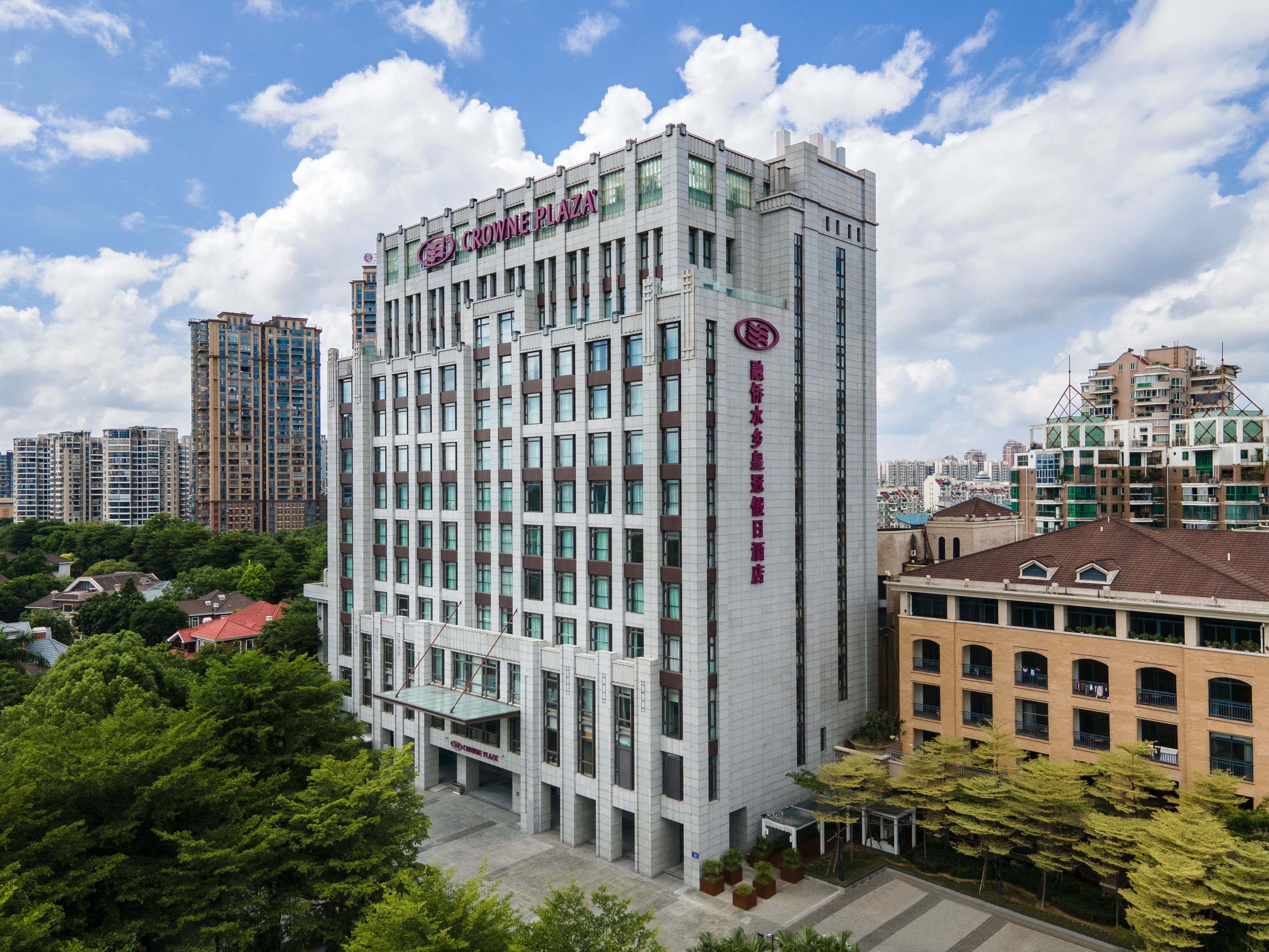 Crowne Plaza Fuzhou South - Image 1