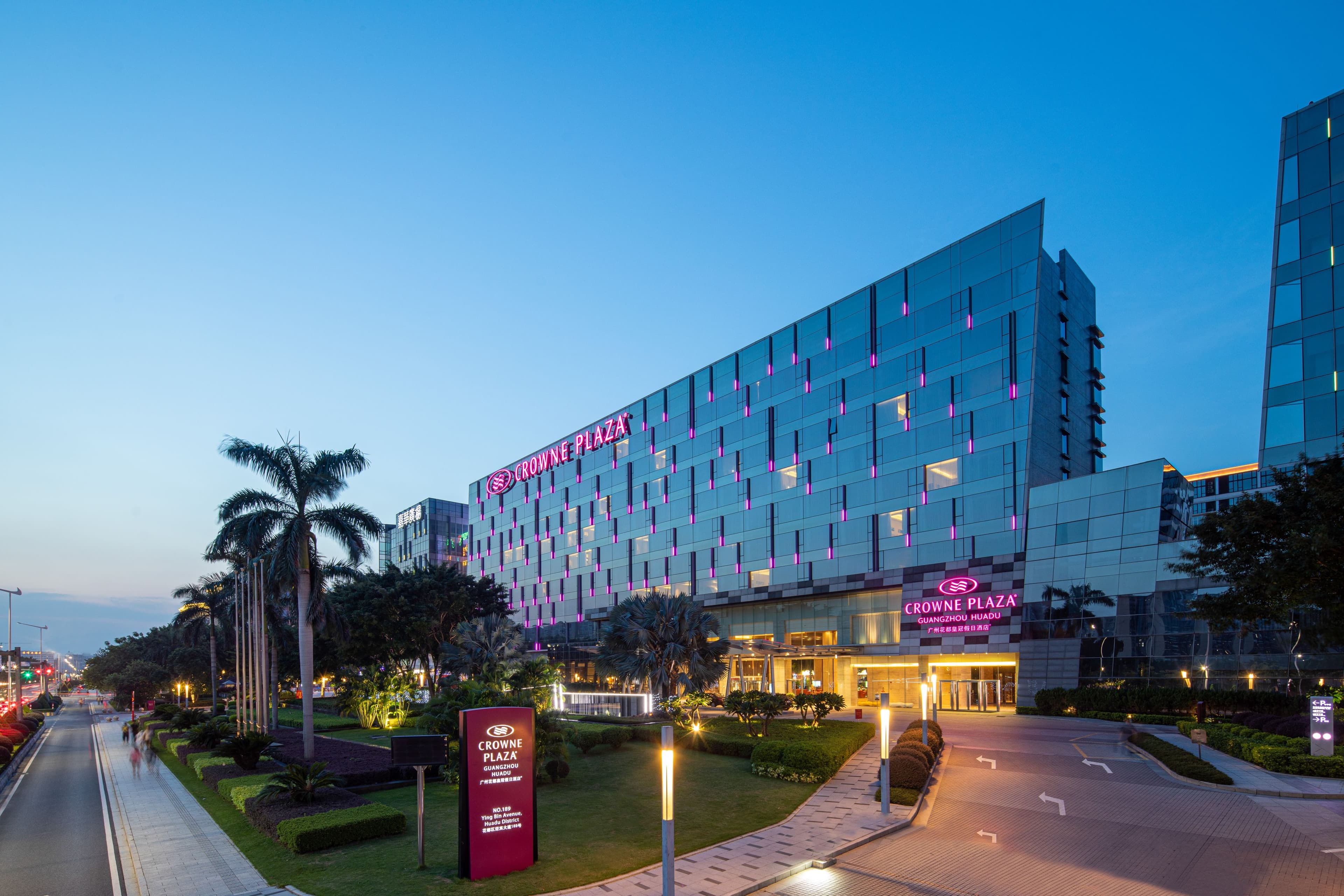 Crowne Plaza Guangzhou Huadu - Image 1