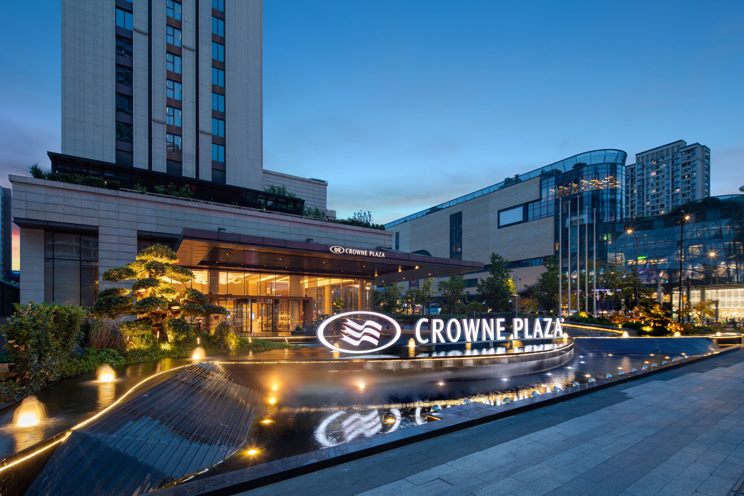 Crowne Plaza Hangzhou Qiantang - Image 1