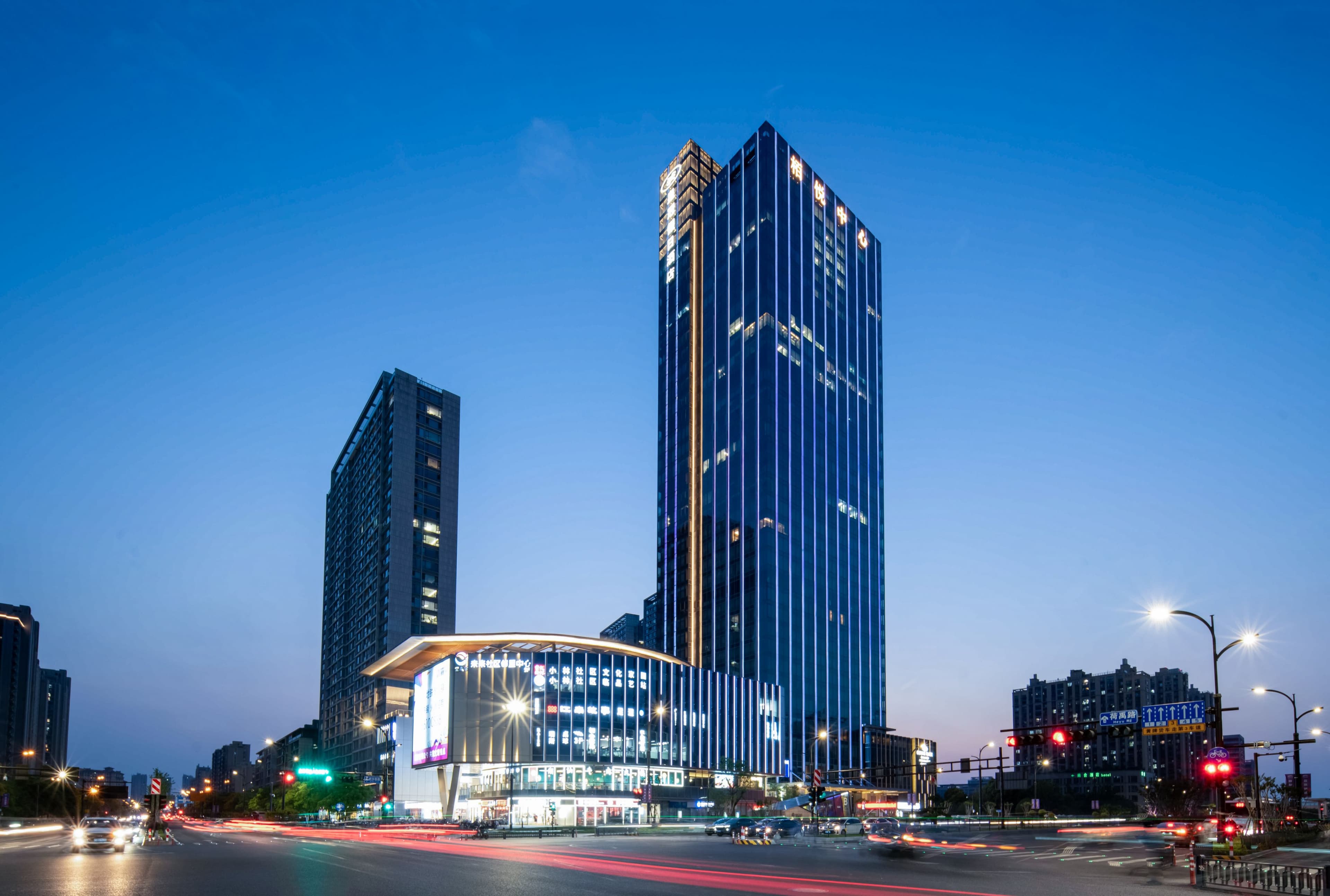 Crowne Plaza Hangzhou Linping - Image 1