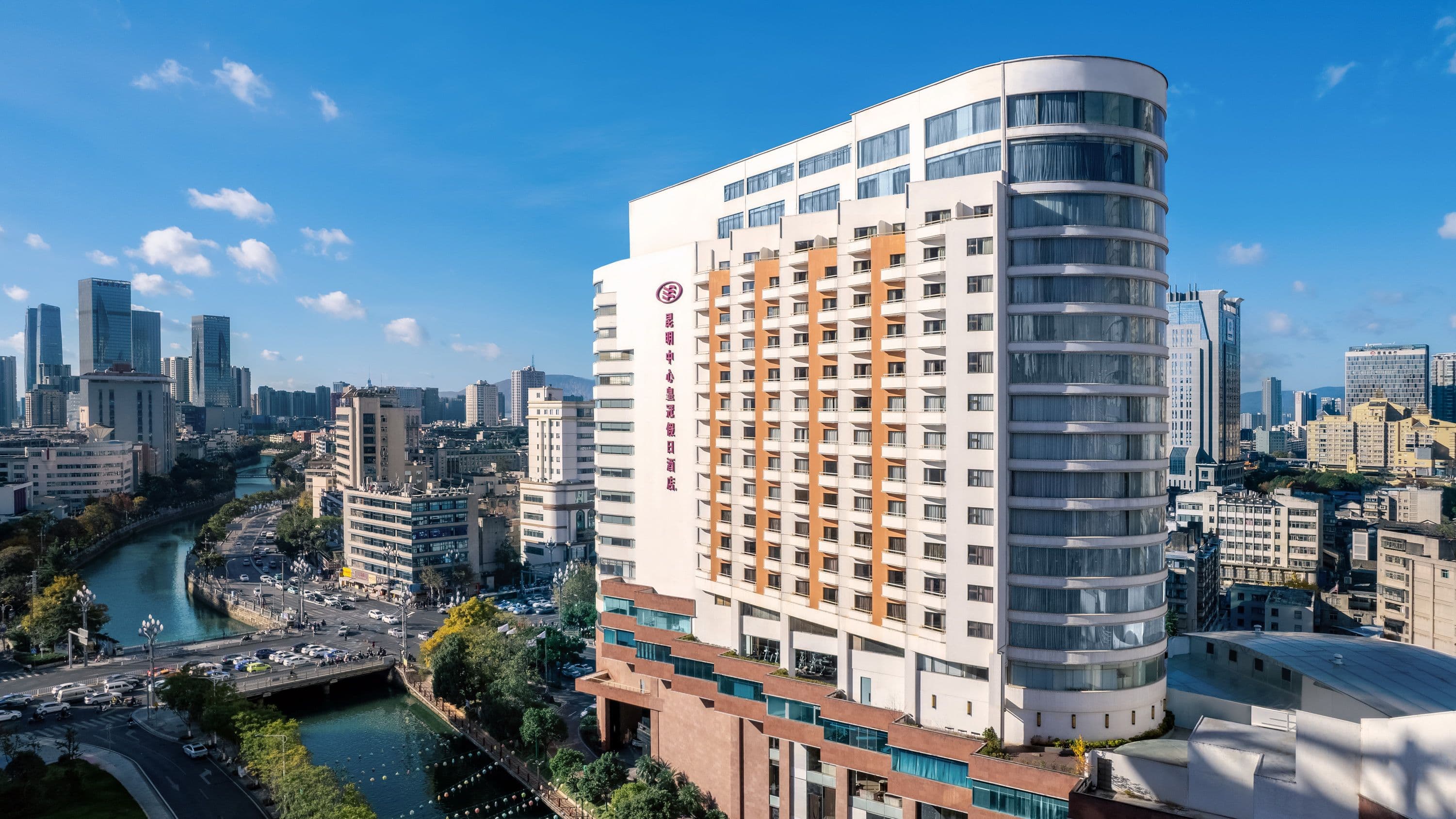 Crowne Plaza Kunming City Centre - Image 1