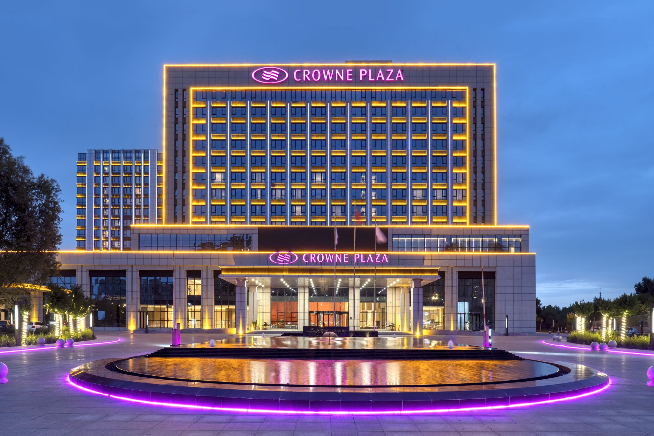 Crowne Plaza Lanzhou New Area - Image 1