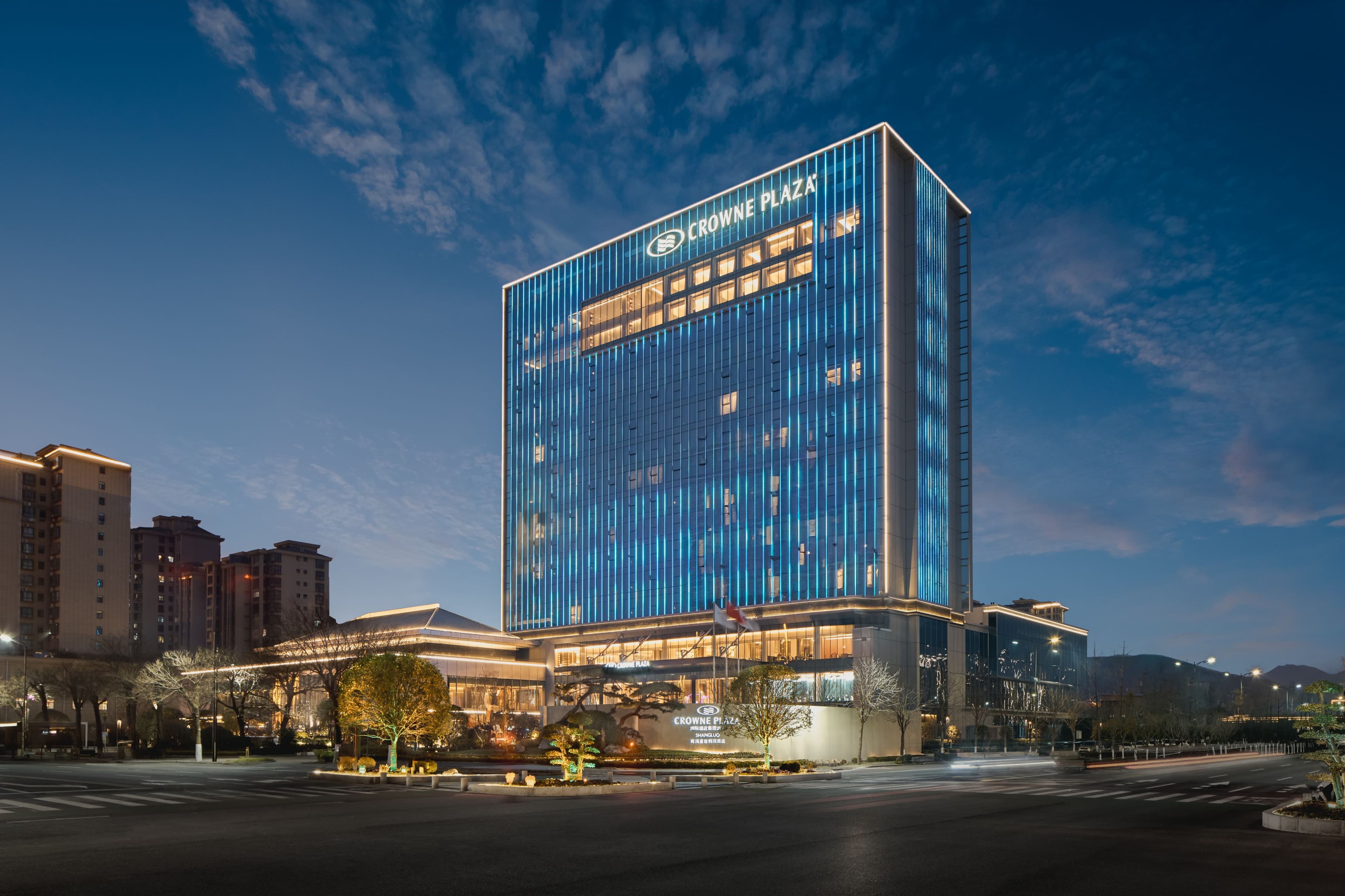 Crowne Plaza Shangluo - Image 1