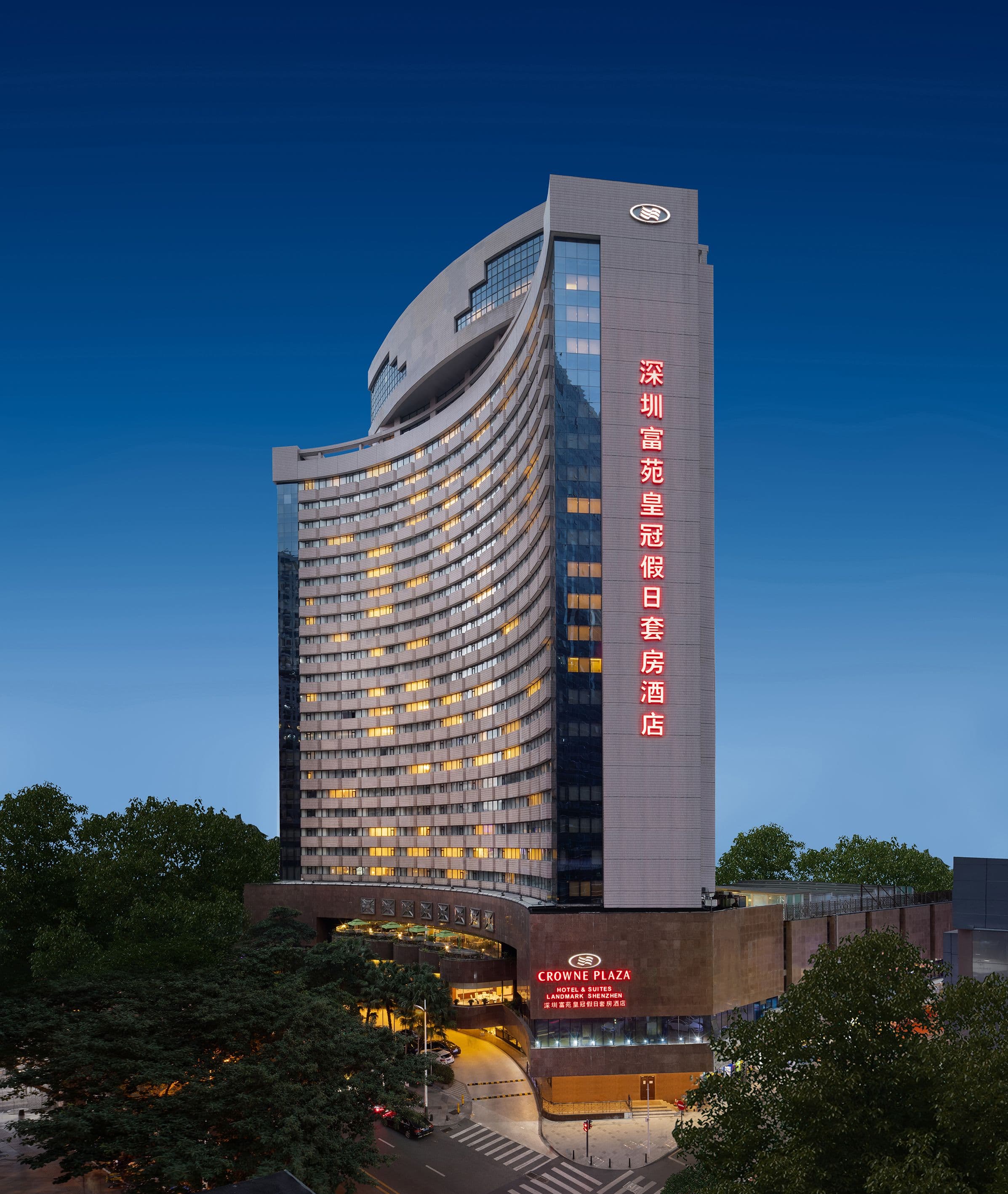 Crowne Plaza Hotel&Suites Landmark Shenzhen - Image 1