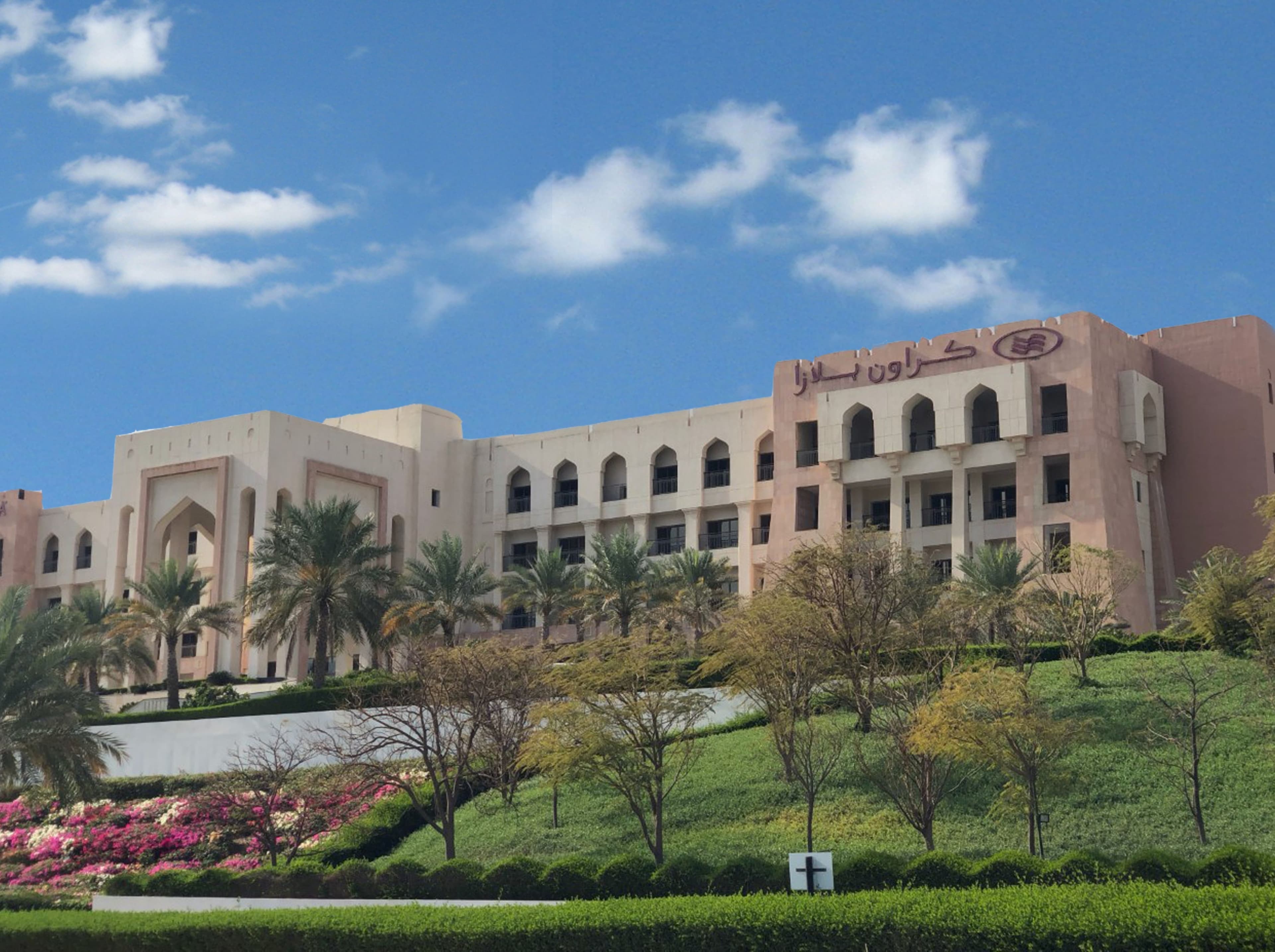 Crowne Plaza Sohar - Image 1