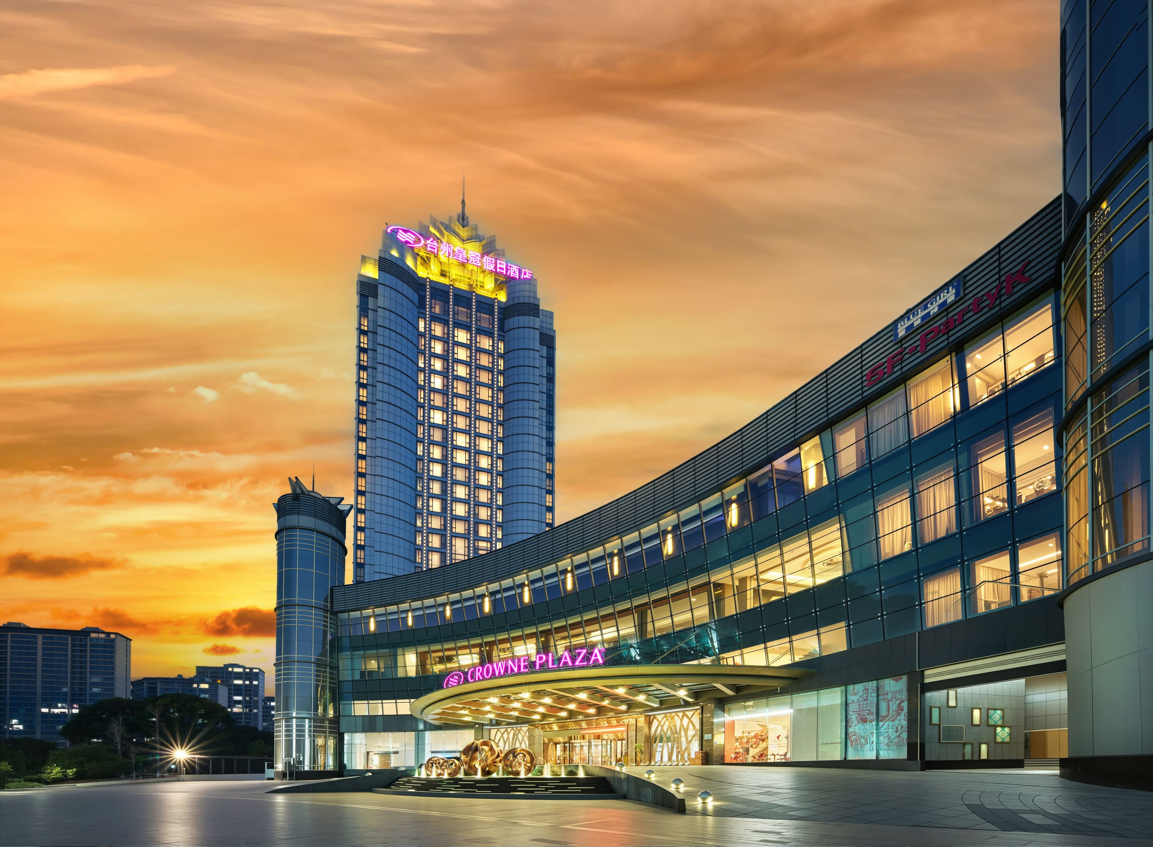 Crowne Plaza Taizhou - Image 1