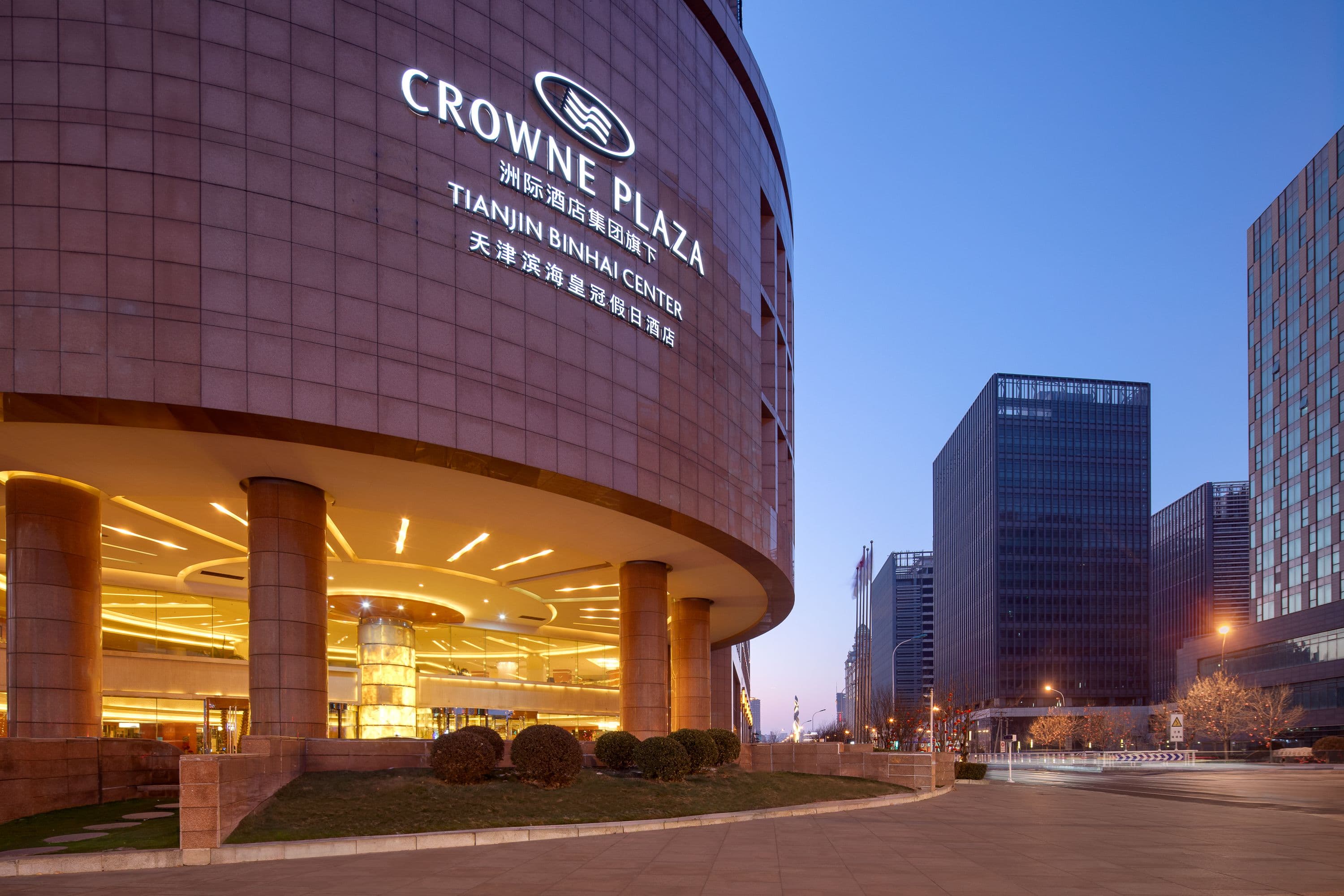 Crowne Plaza Tianjin Binhai Center - Image 1