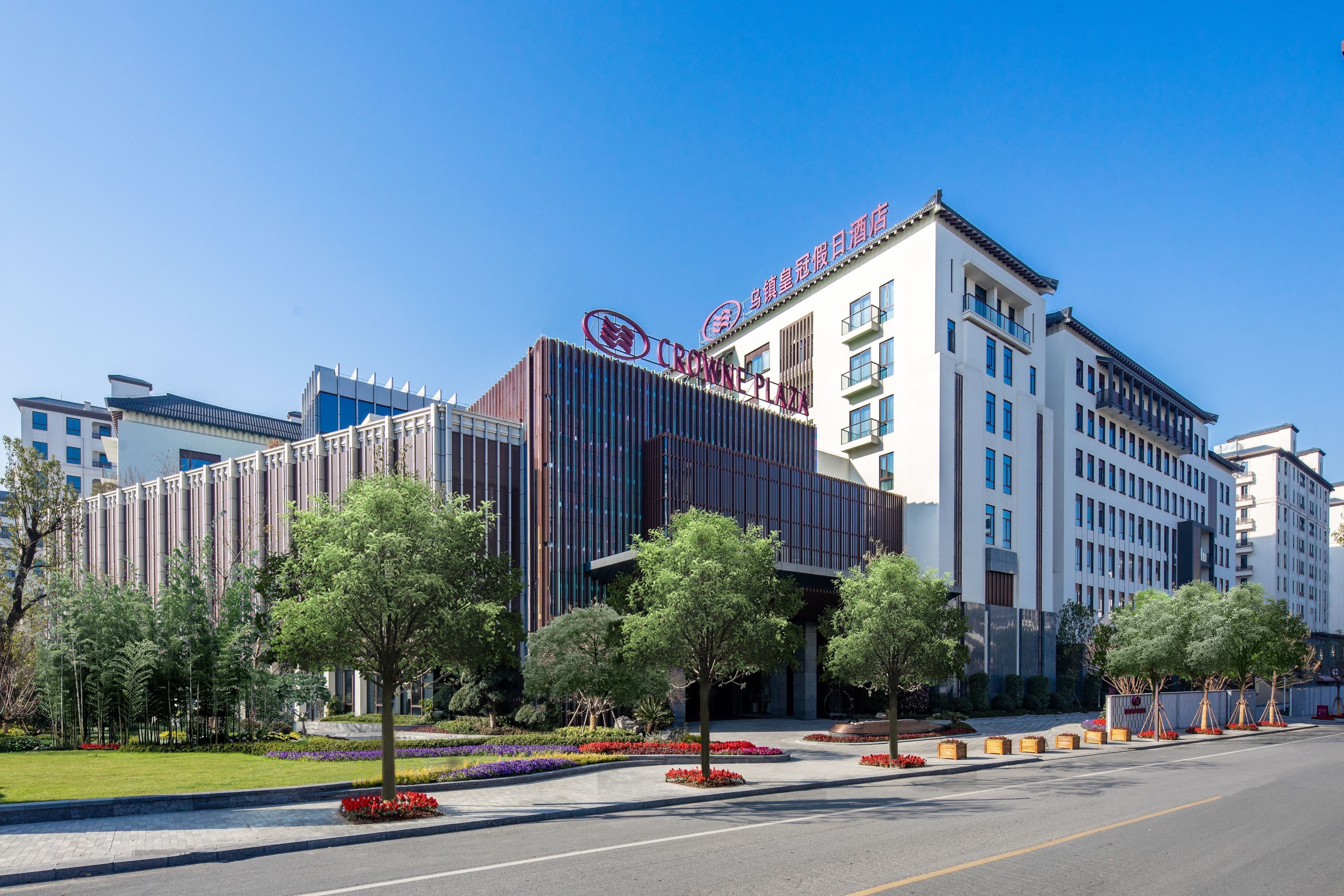 Crowne Plaza Wuzhen - Image 1