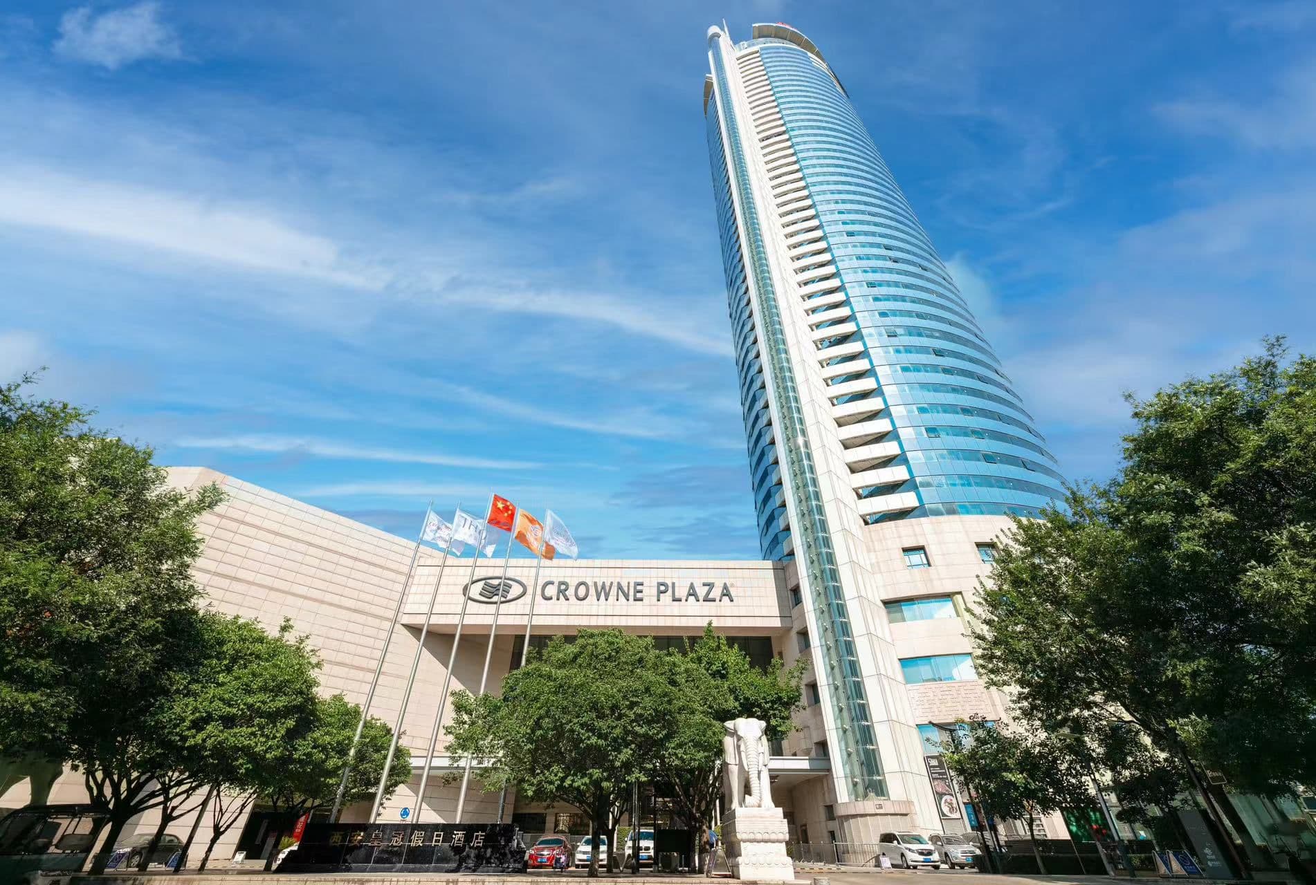 Crowne Plaza Xi'an - Image 1