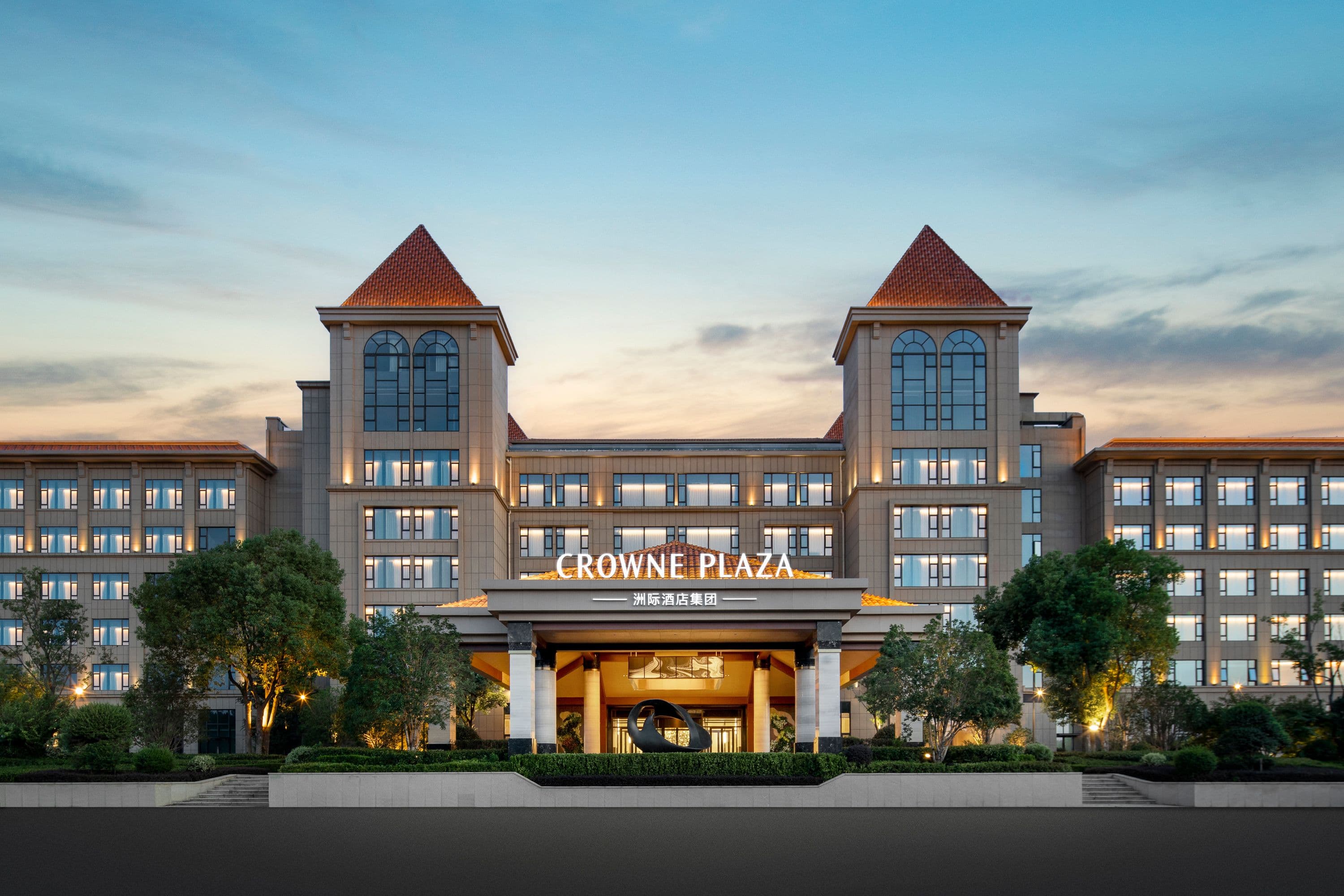 Crowne Plaza Xiangyang Fuchun Lakeside - Image 1