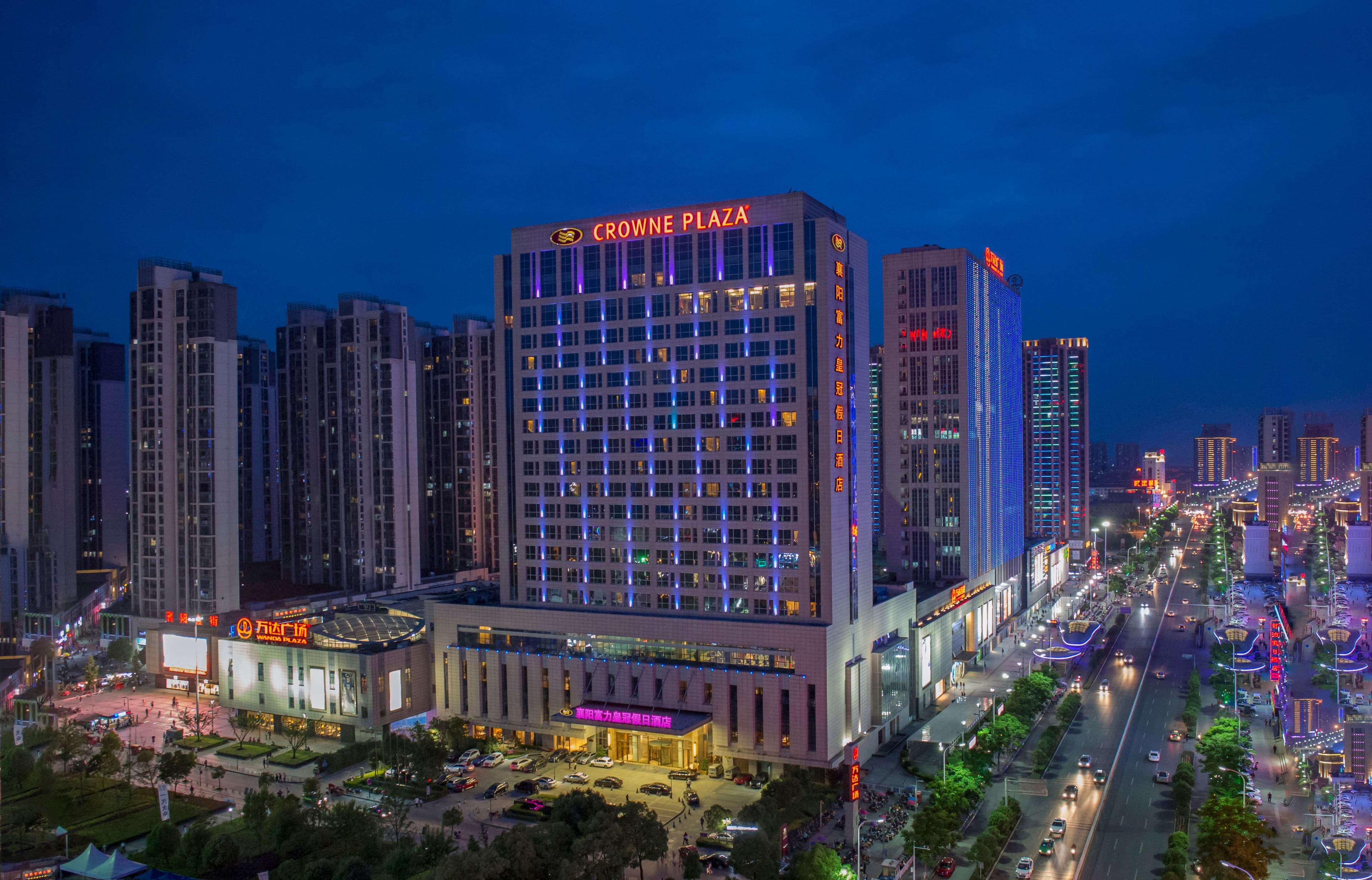 Crowne Plaza Xiangyang - Image 1