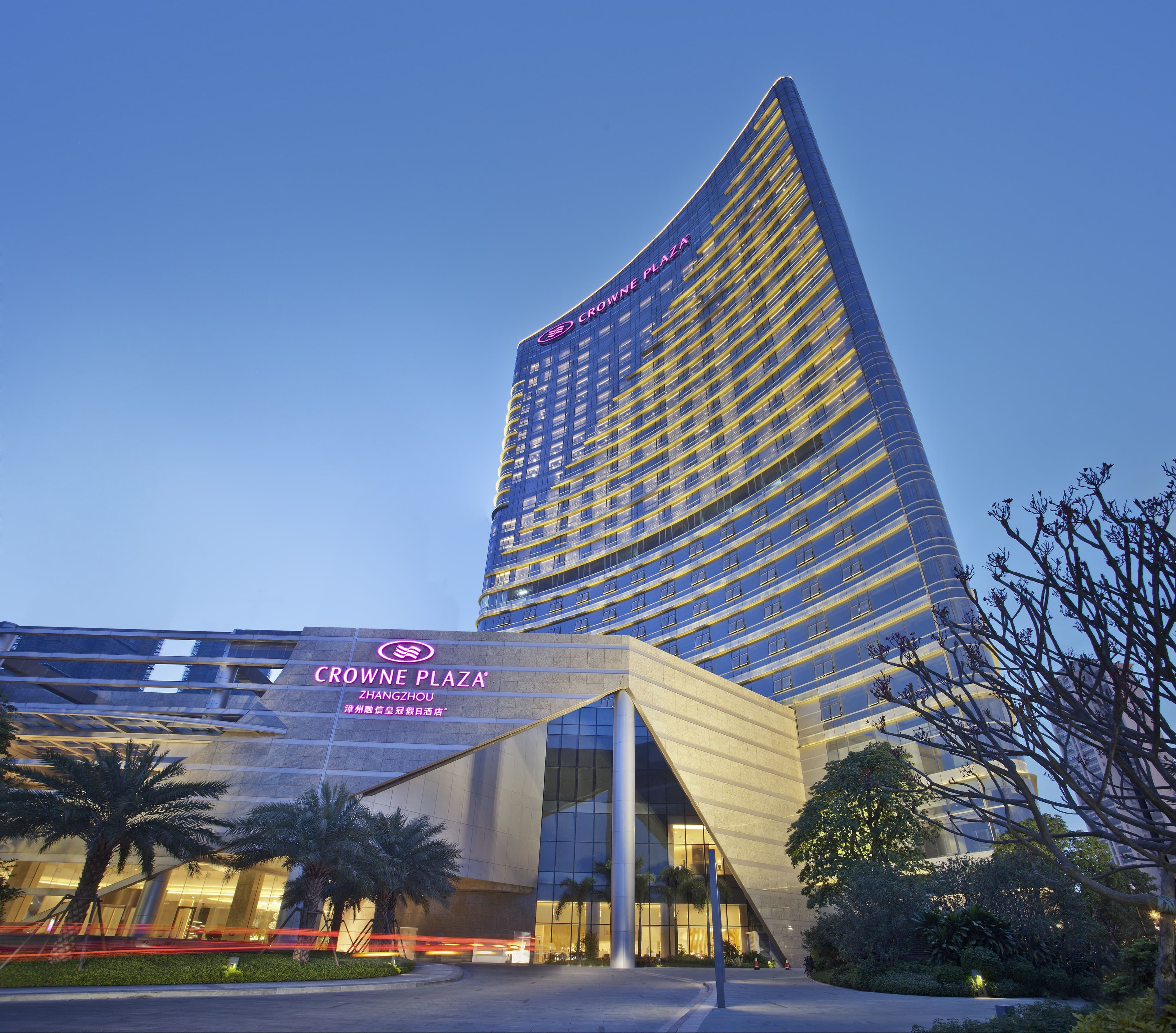 Crowne Plaza Zhangzhou - Image 1