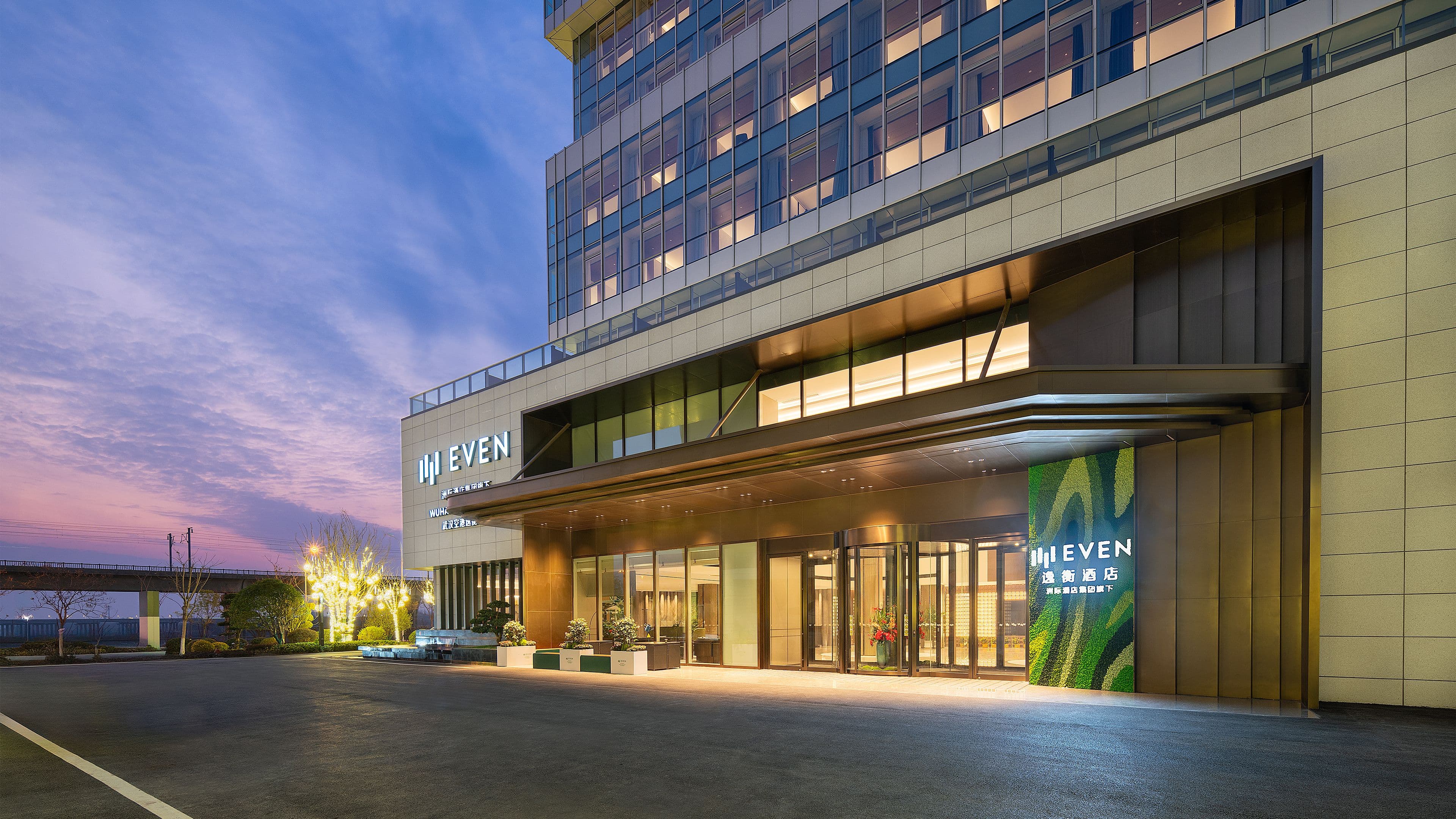 EVEN Hotel Wuhan Airport Zone - Image 1