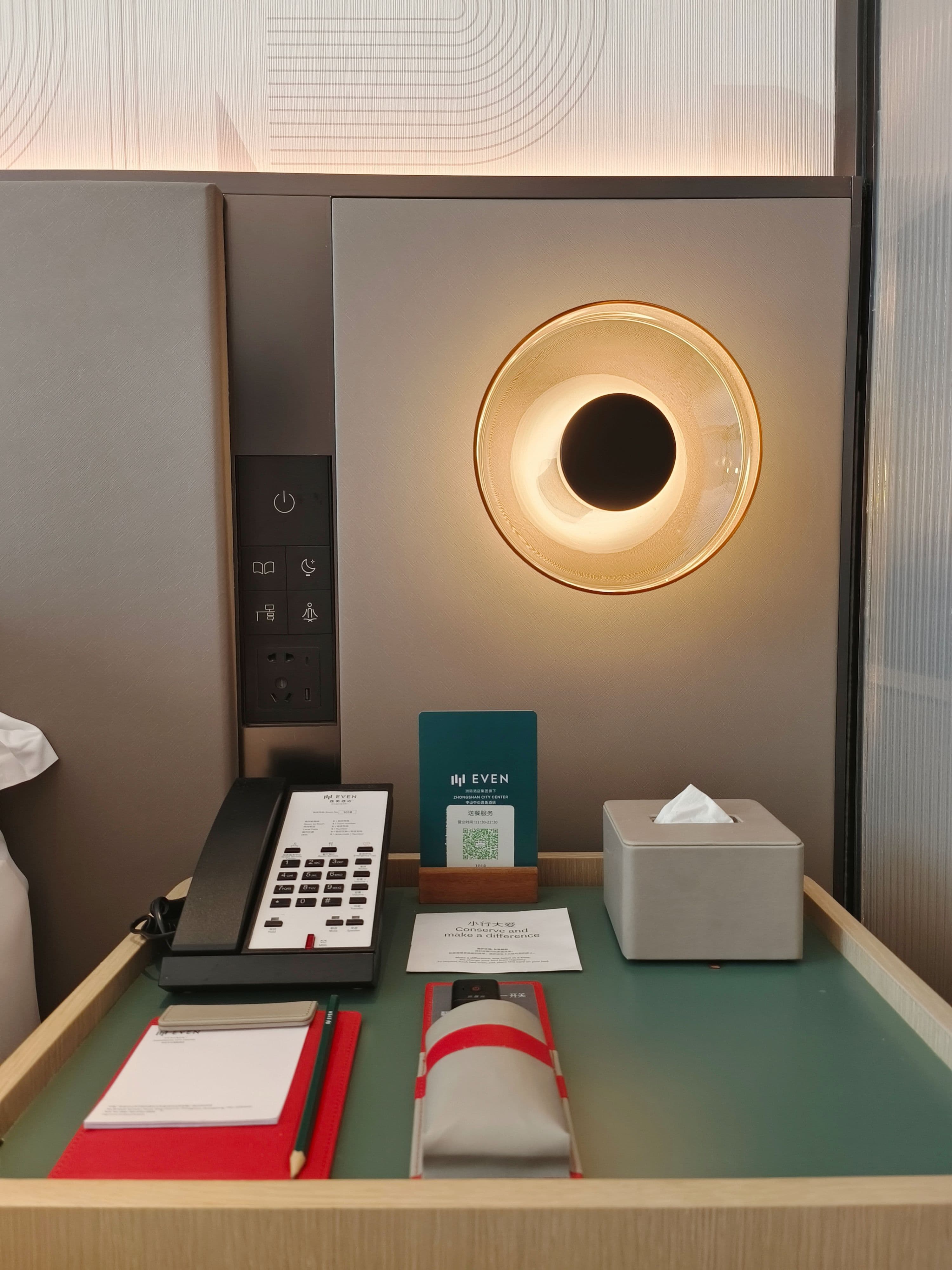 EVEN Hotel Zhongshan City Center - Image 4