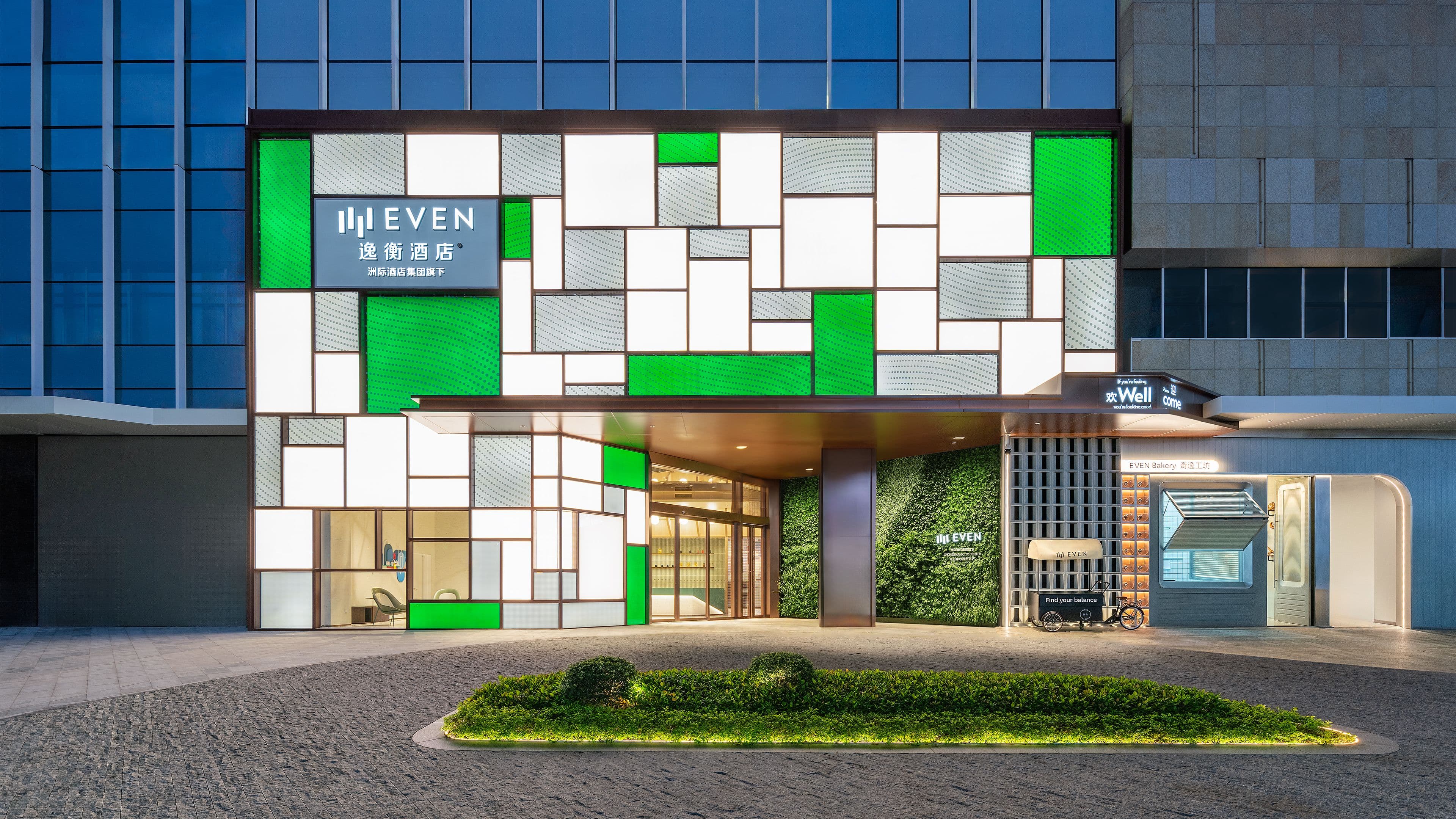 EVEN Hotel Zhongshan City Center - Image 1