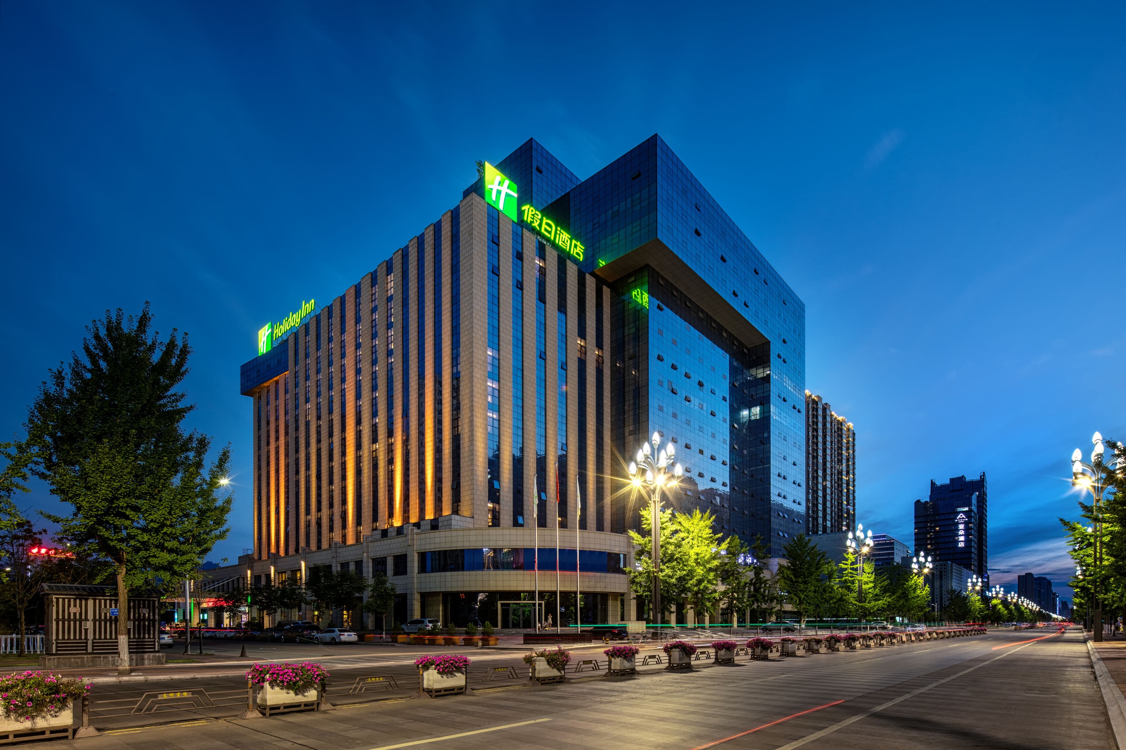 Holiday Inn Baoji Central - Image 1