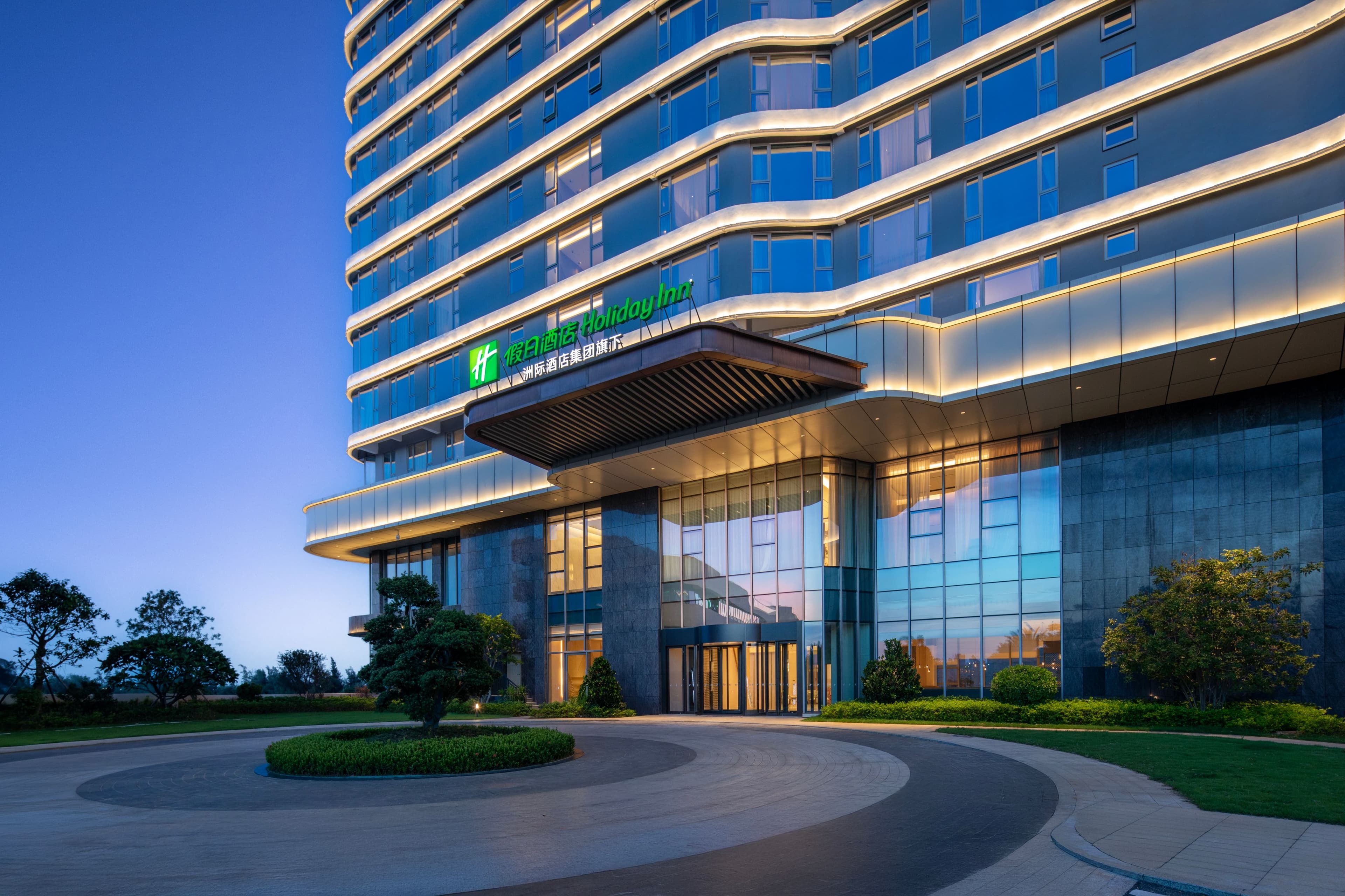 Holiday Inn Beihai Silver Beach - Image 1