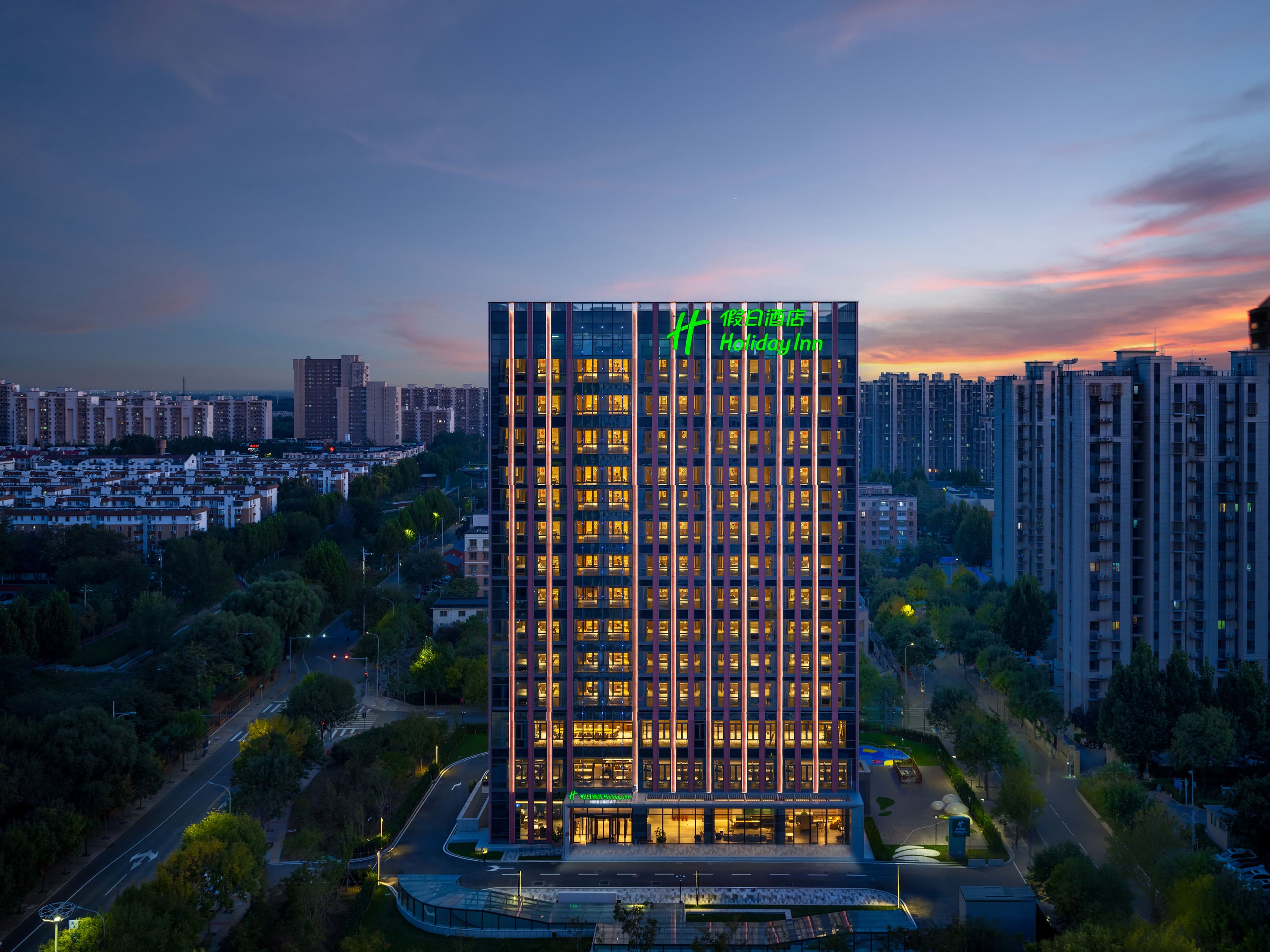 Holiday Inn Beijing Daxing Centre - Image 1