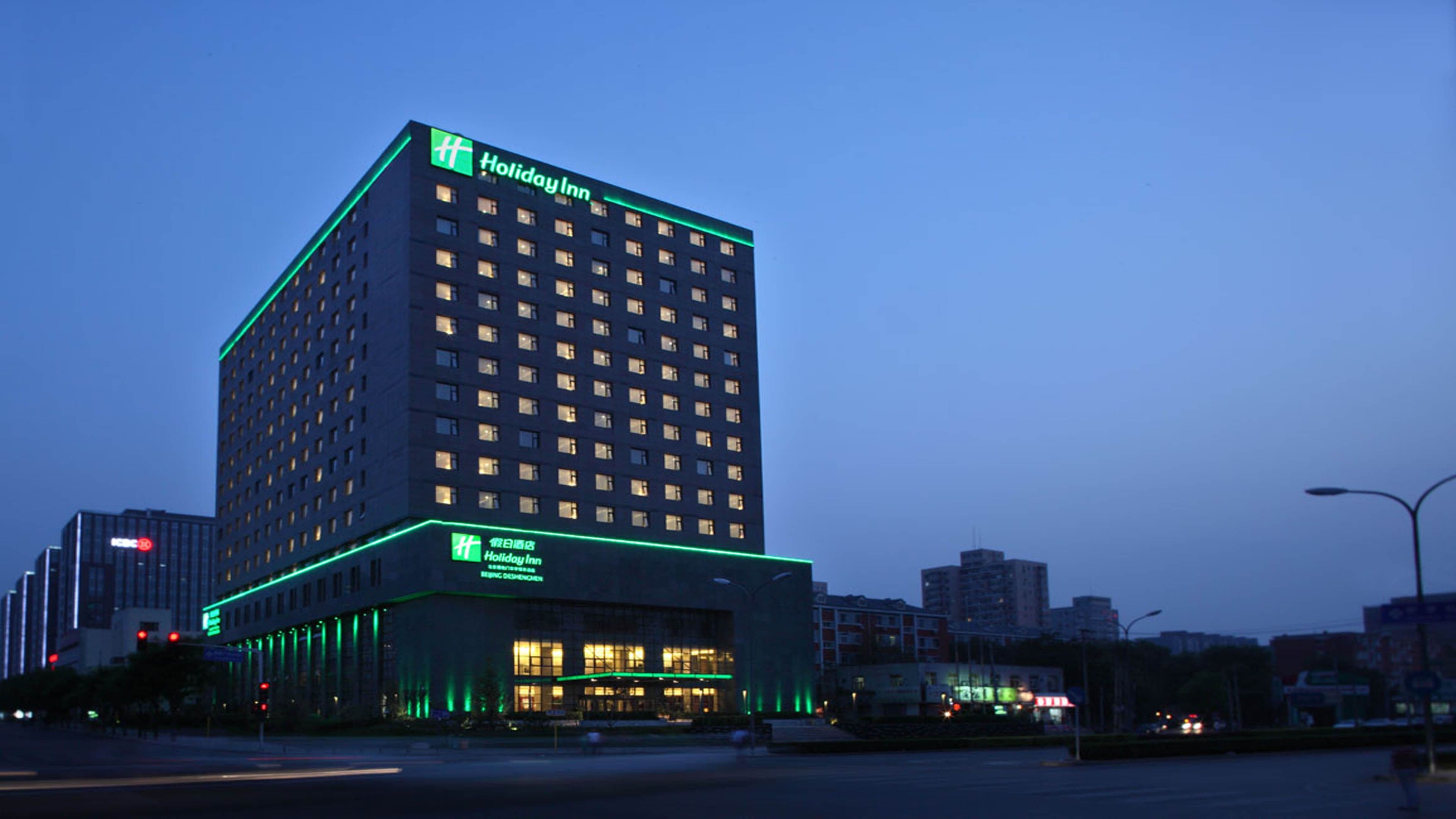 Holiday Inn Beijing Deshengmen - Image 1