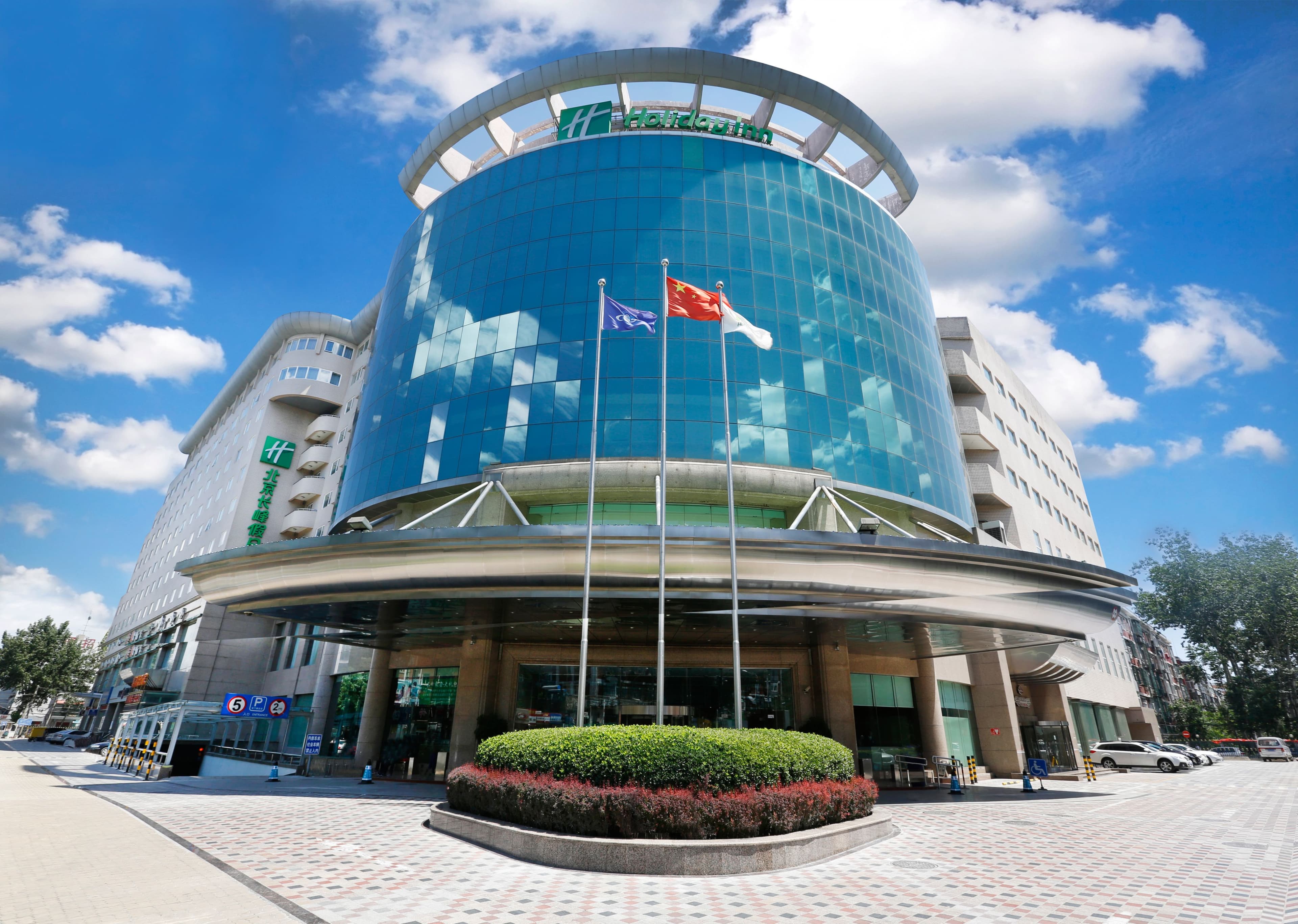 Holiday Inn Beijing ChangAn West - Image 1