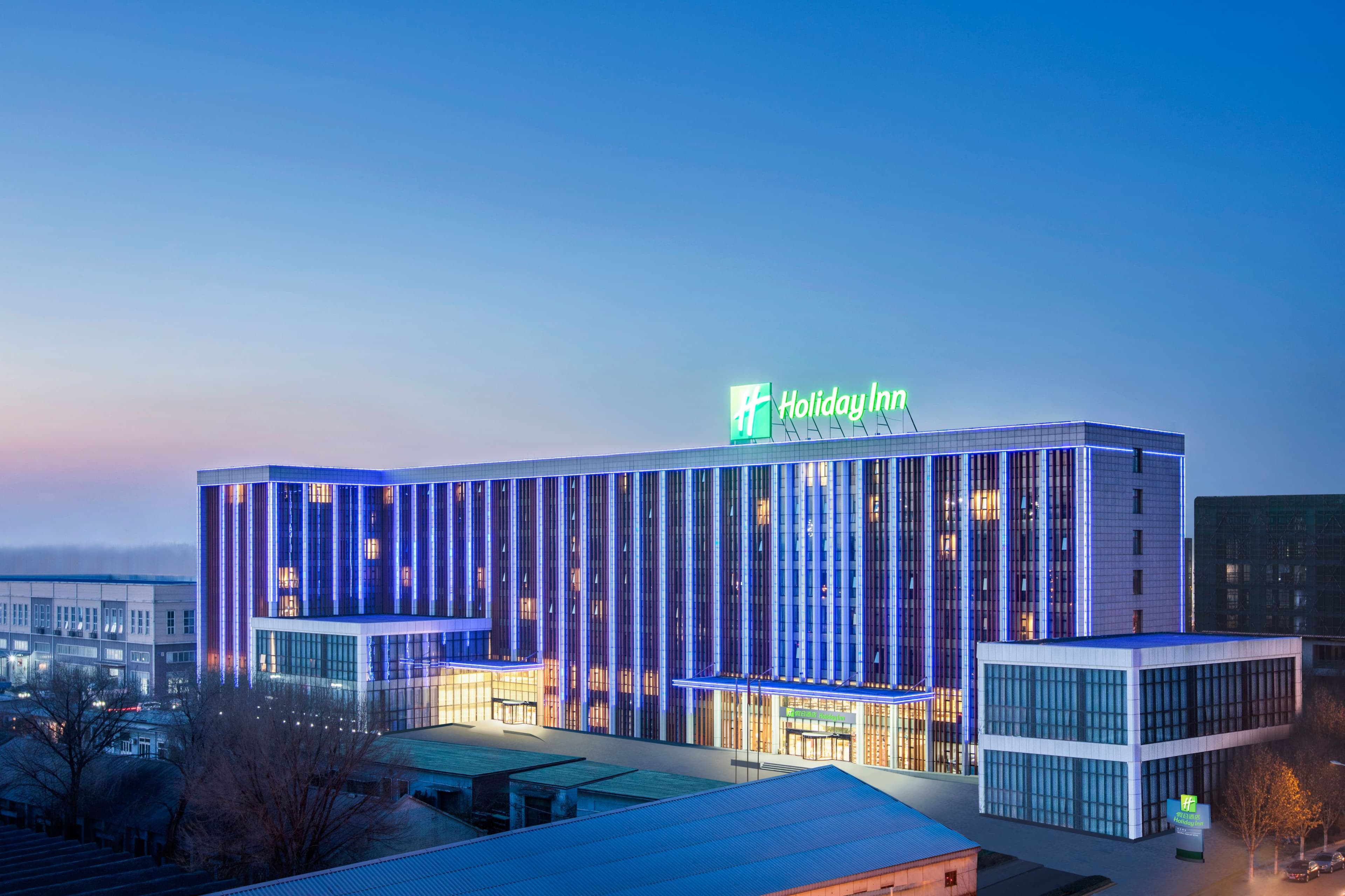 Holiday Inn Beijing Airport Zone