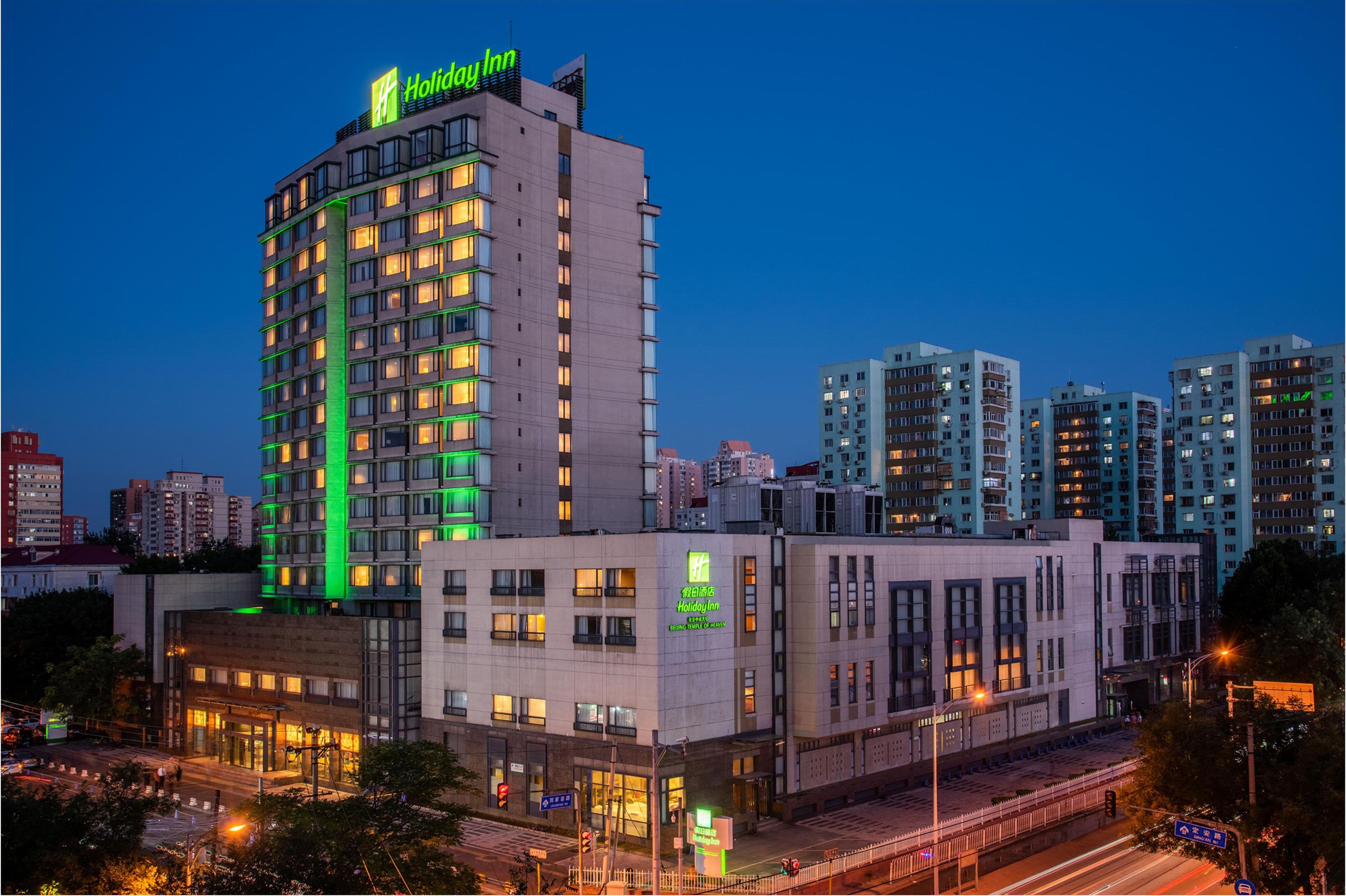 Holiday Inn Beijing Temple Of Heaven - Image 1