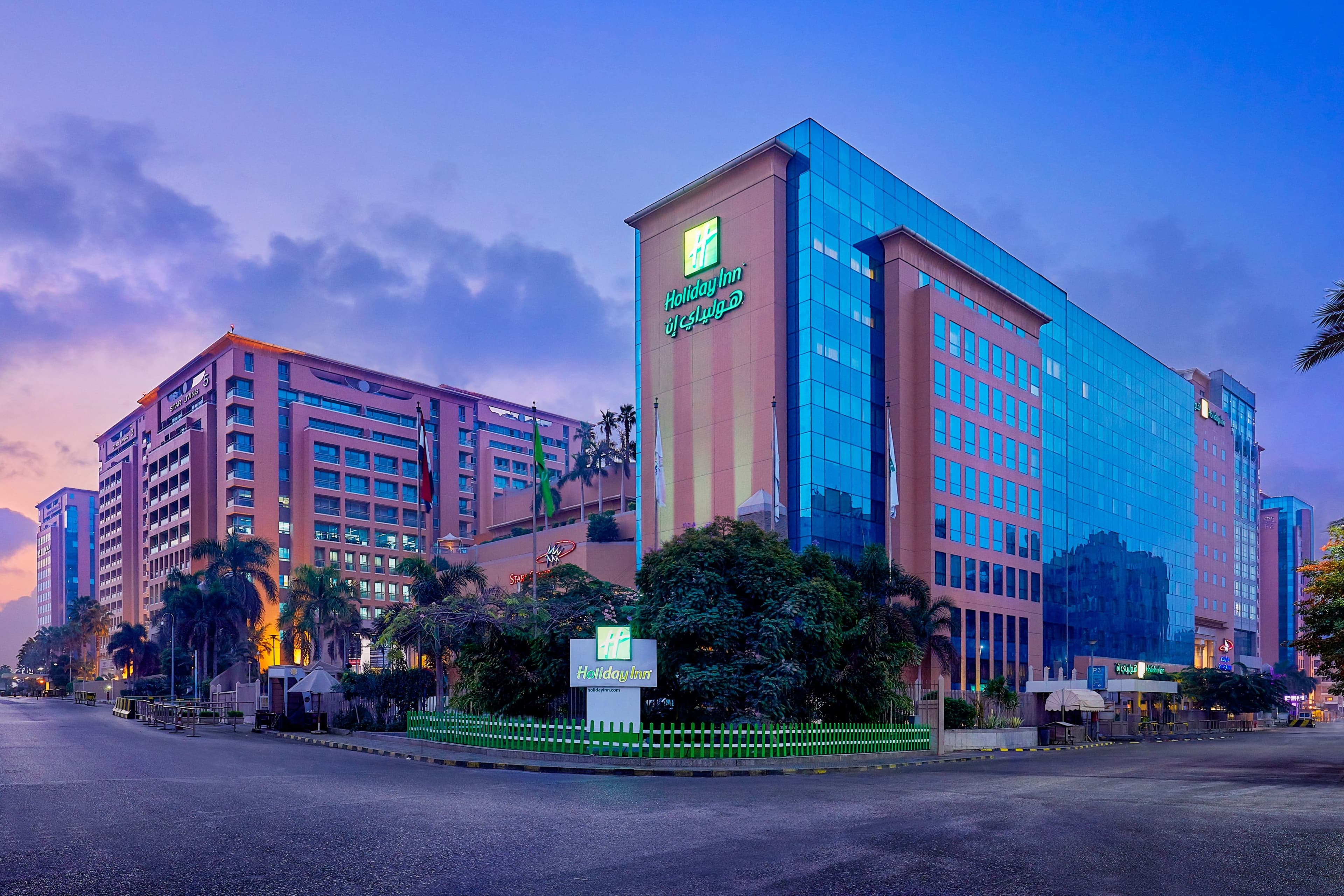 Holiday Inn Cairo - Citystars - Image 1