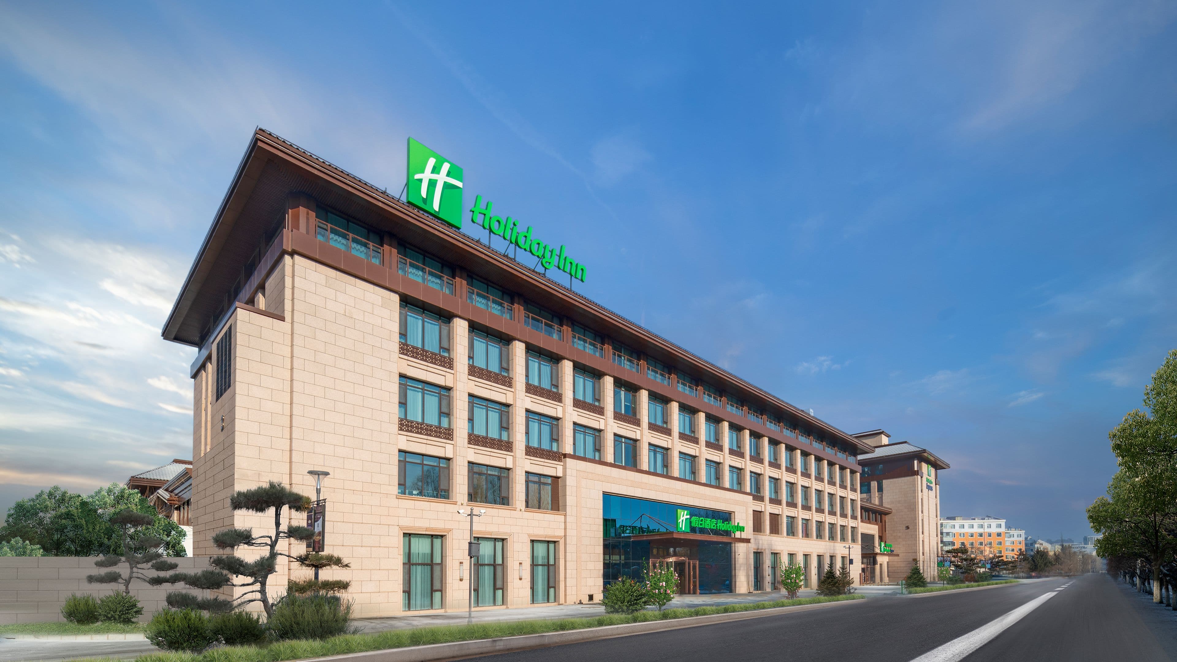 Holiday Inn Changchun Jingyue - Image 1