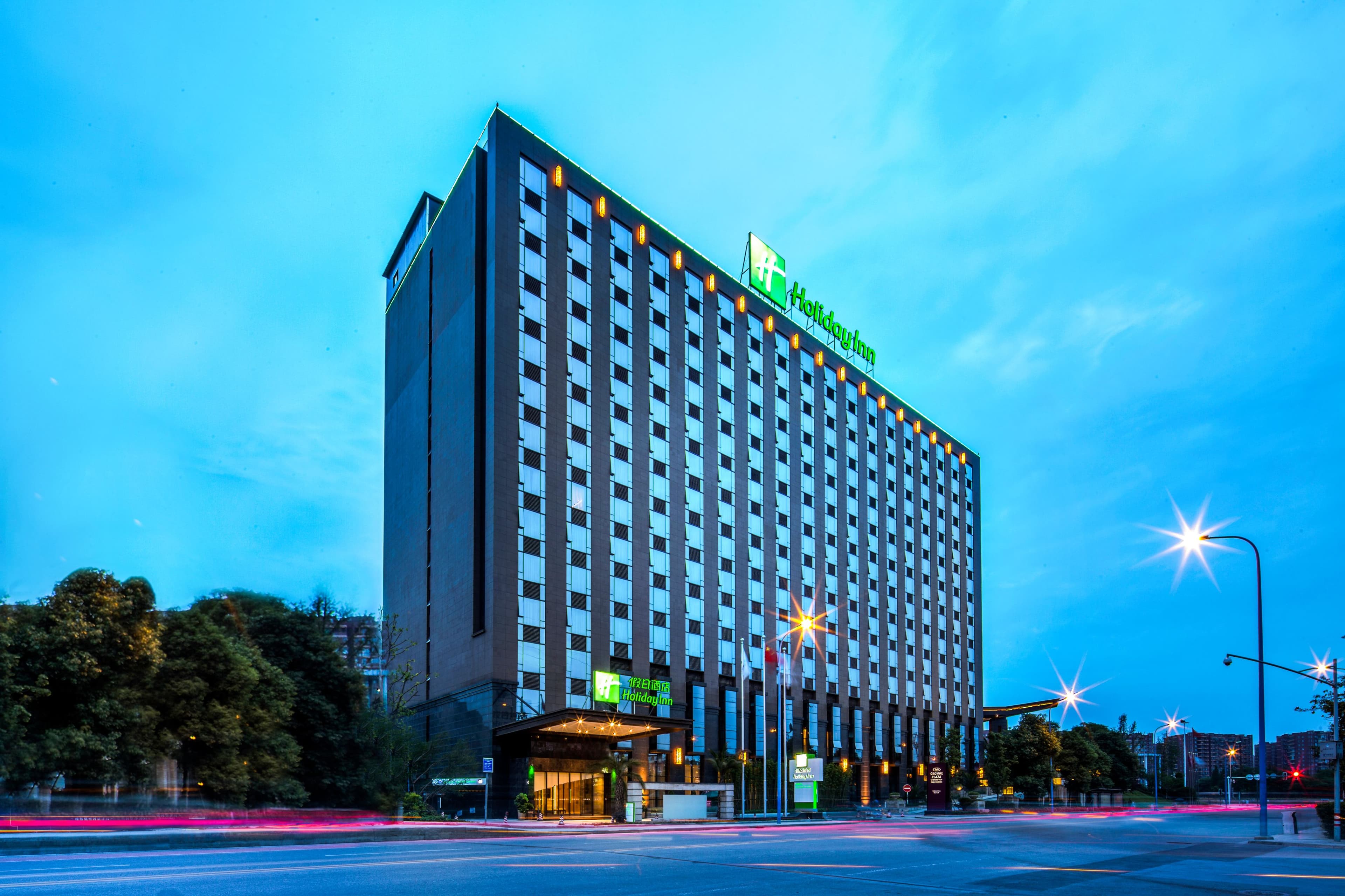 Holiday Inn Chengdu High-Tech Center - Image 1
