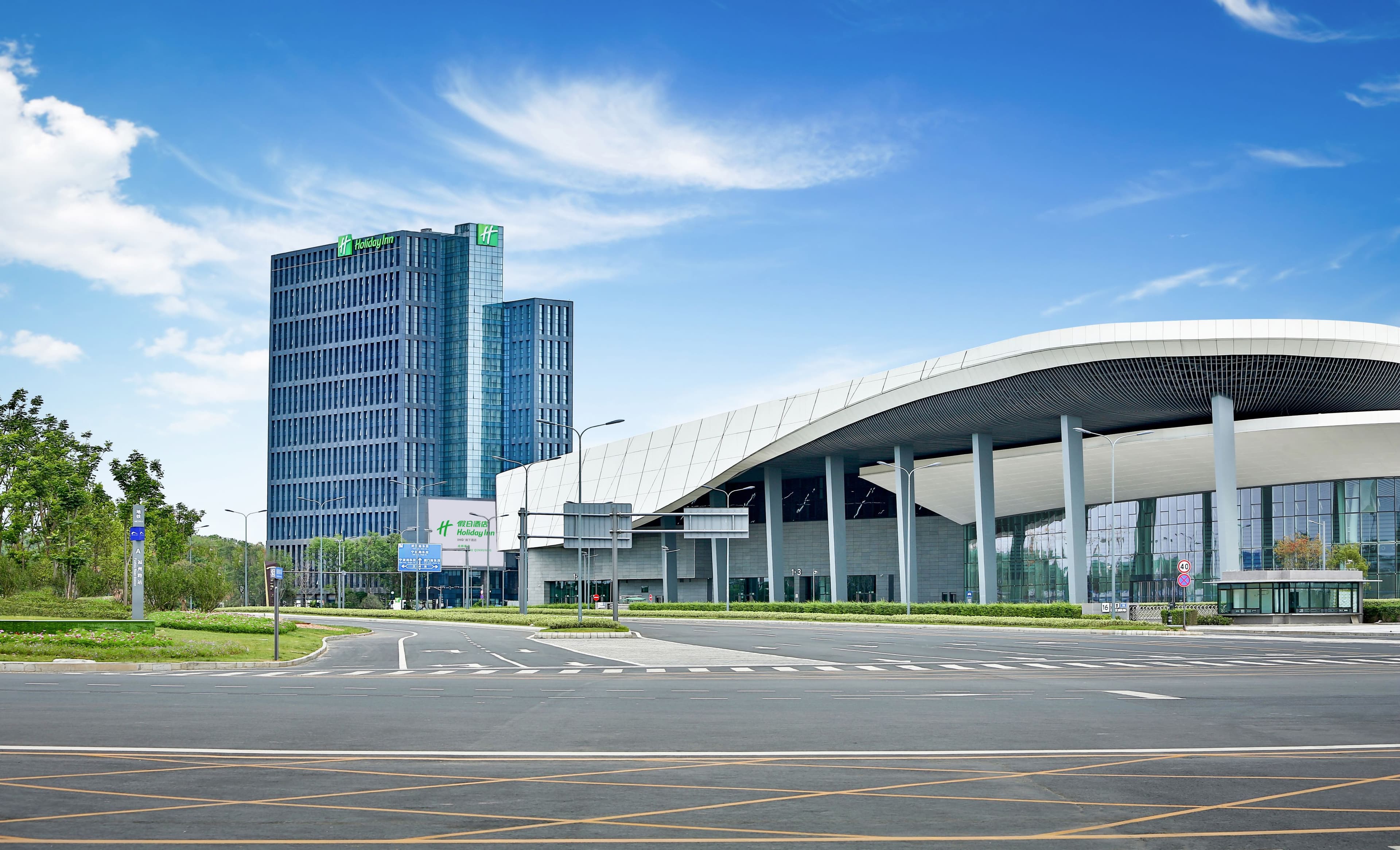 Holiday Inn Chengdu Qinhuang - Image 1