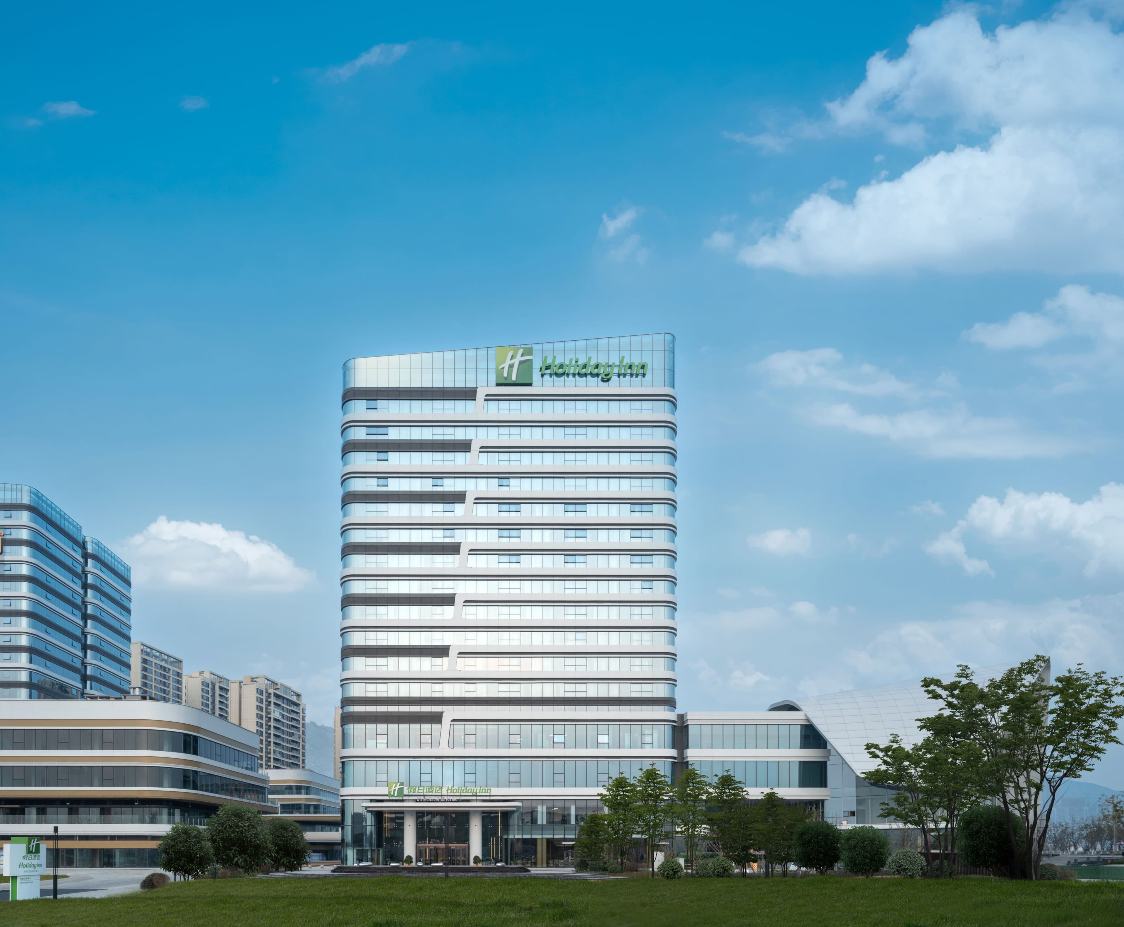 Holiday Inn Chengdu East - Image 1