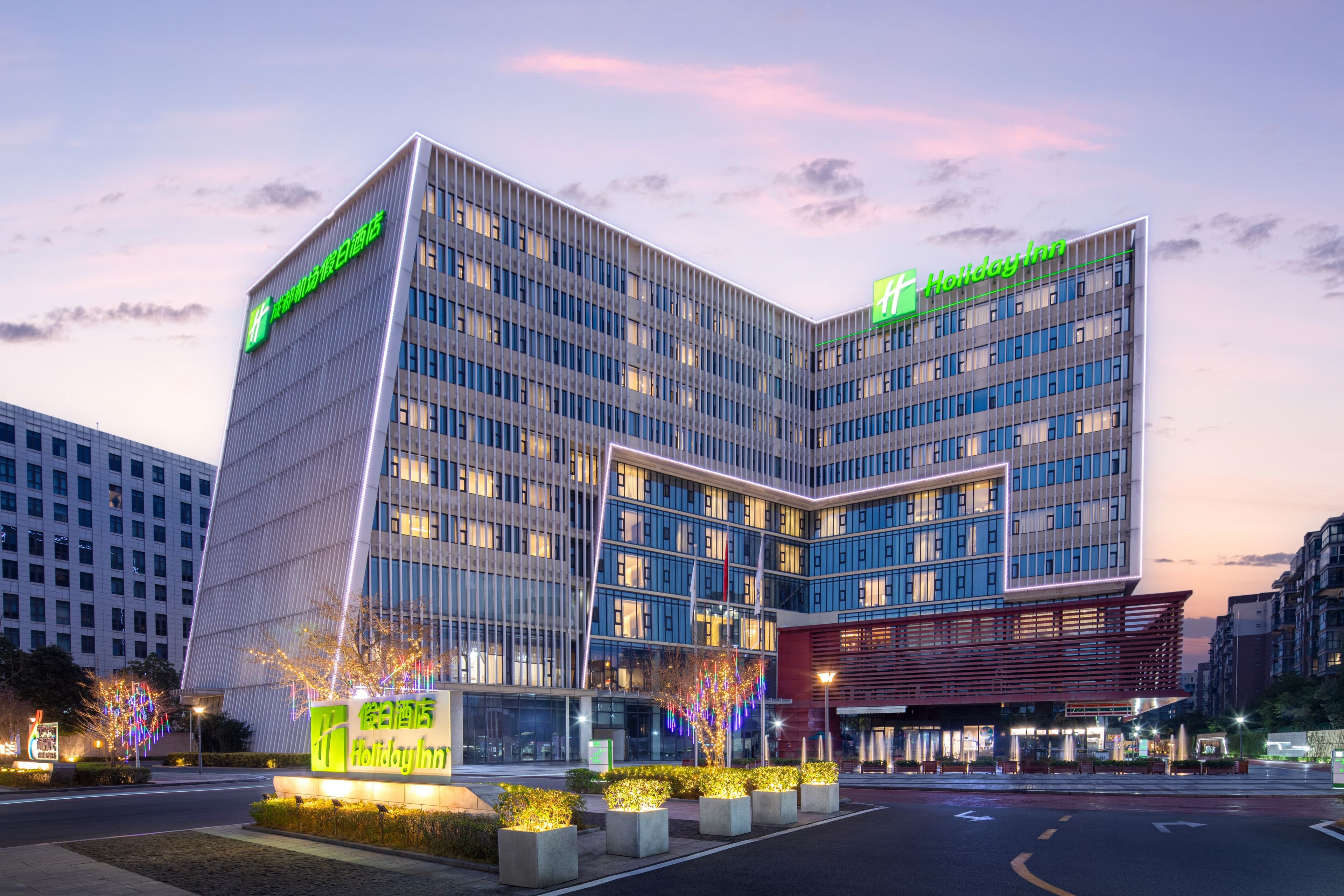 Holiday Inn Chengdu Airport - Image 1