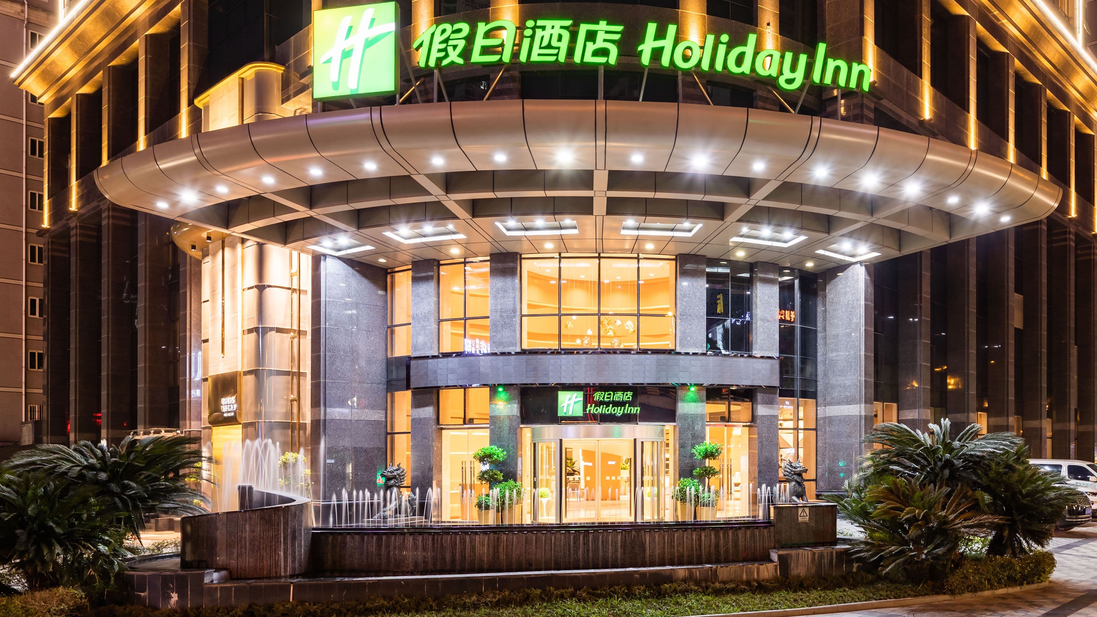 Holiday Inn Chongqing Guanyinqiao - Image 1