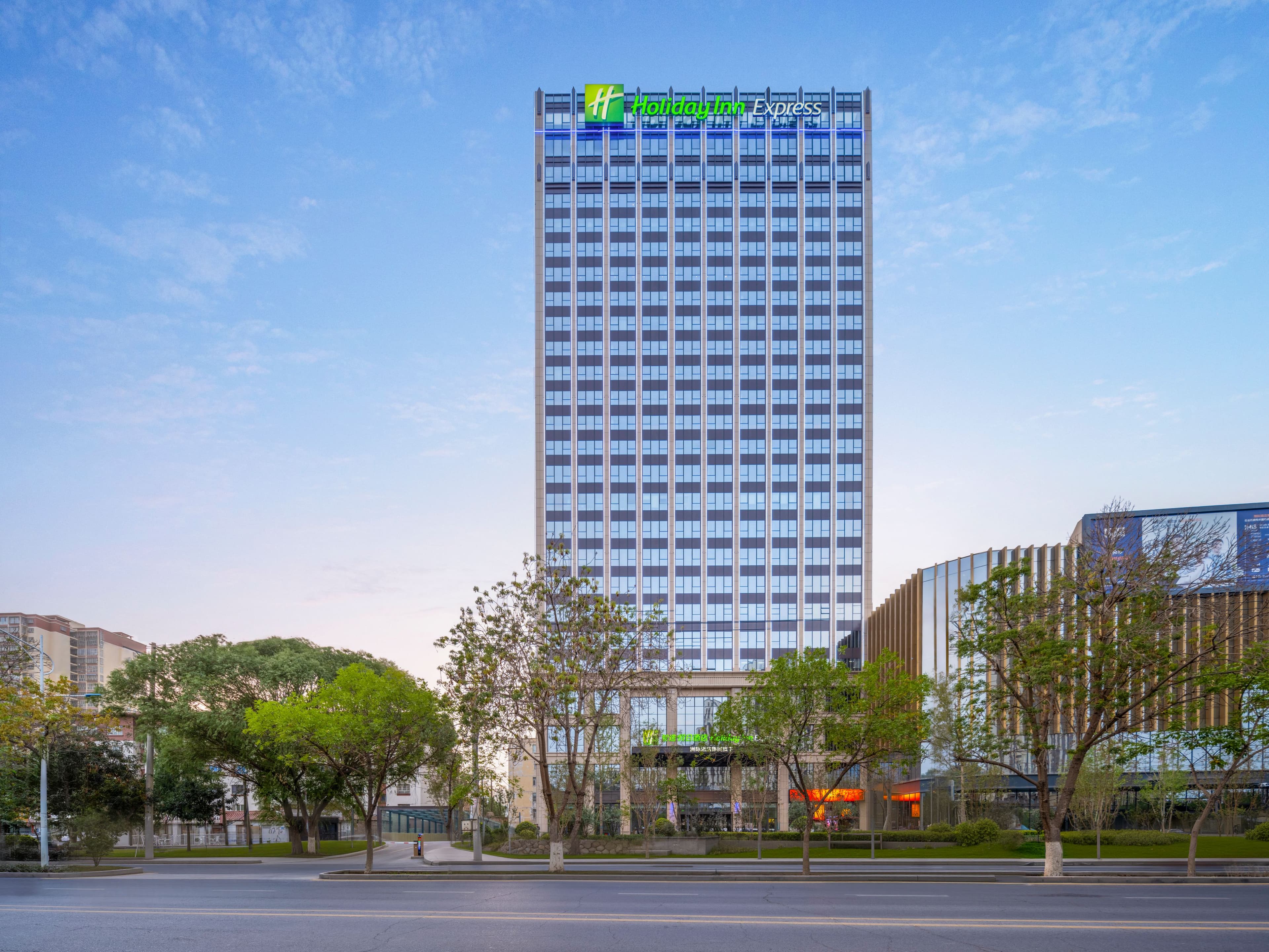Holiday Inn Express Aksu - Image 1