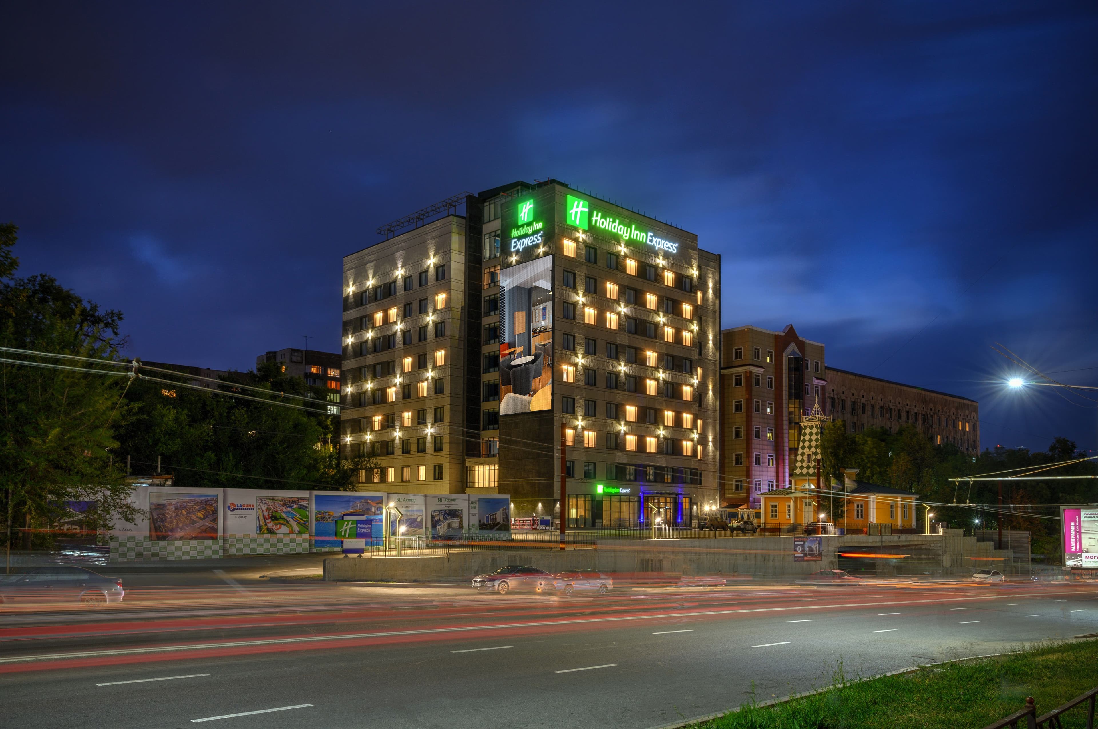 Holiday Inn Express Almaty - Image 1