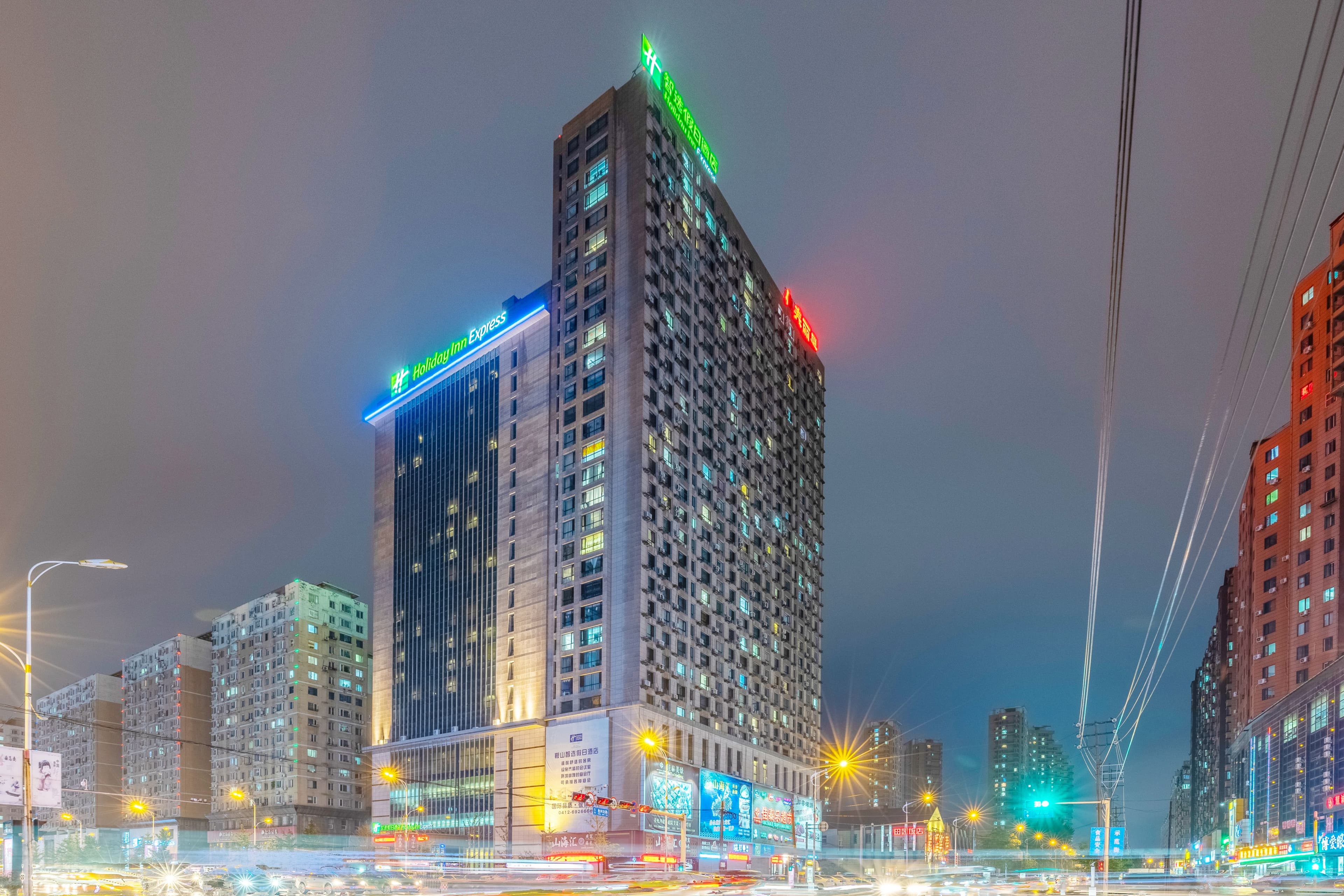 Holiday Inn Express Anshan Downtown - Image 1