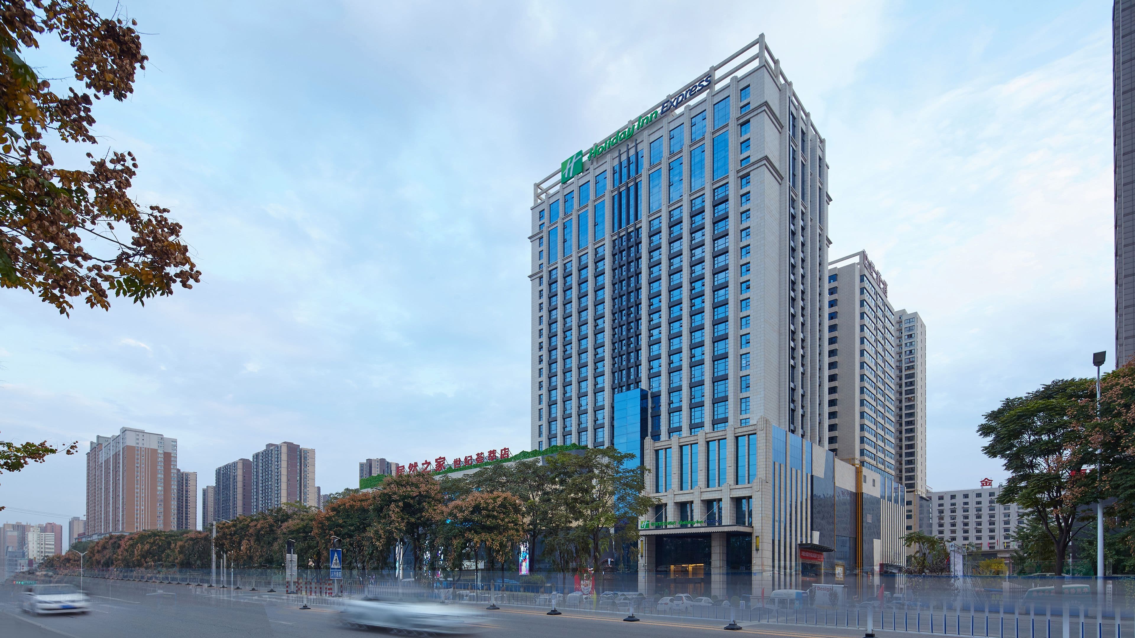 Holiday Inn Express Baoji City Centre - Image 1