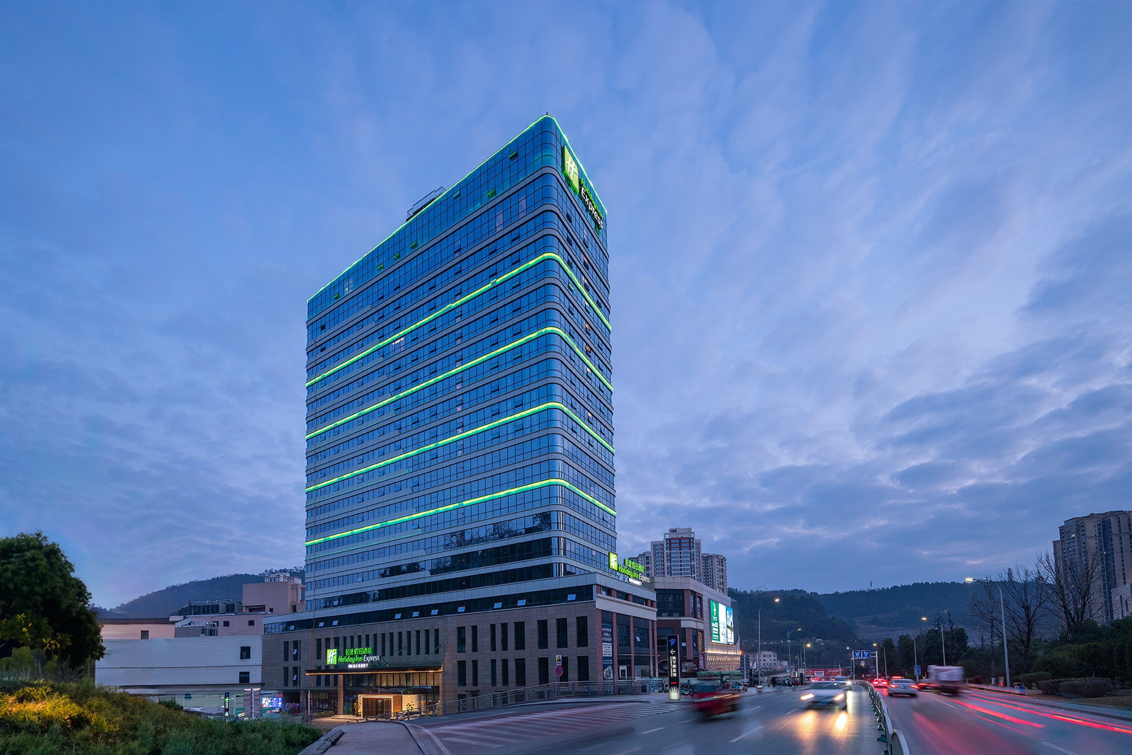 Holiday Inn Express Bazhong Center - Image 1