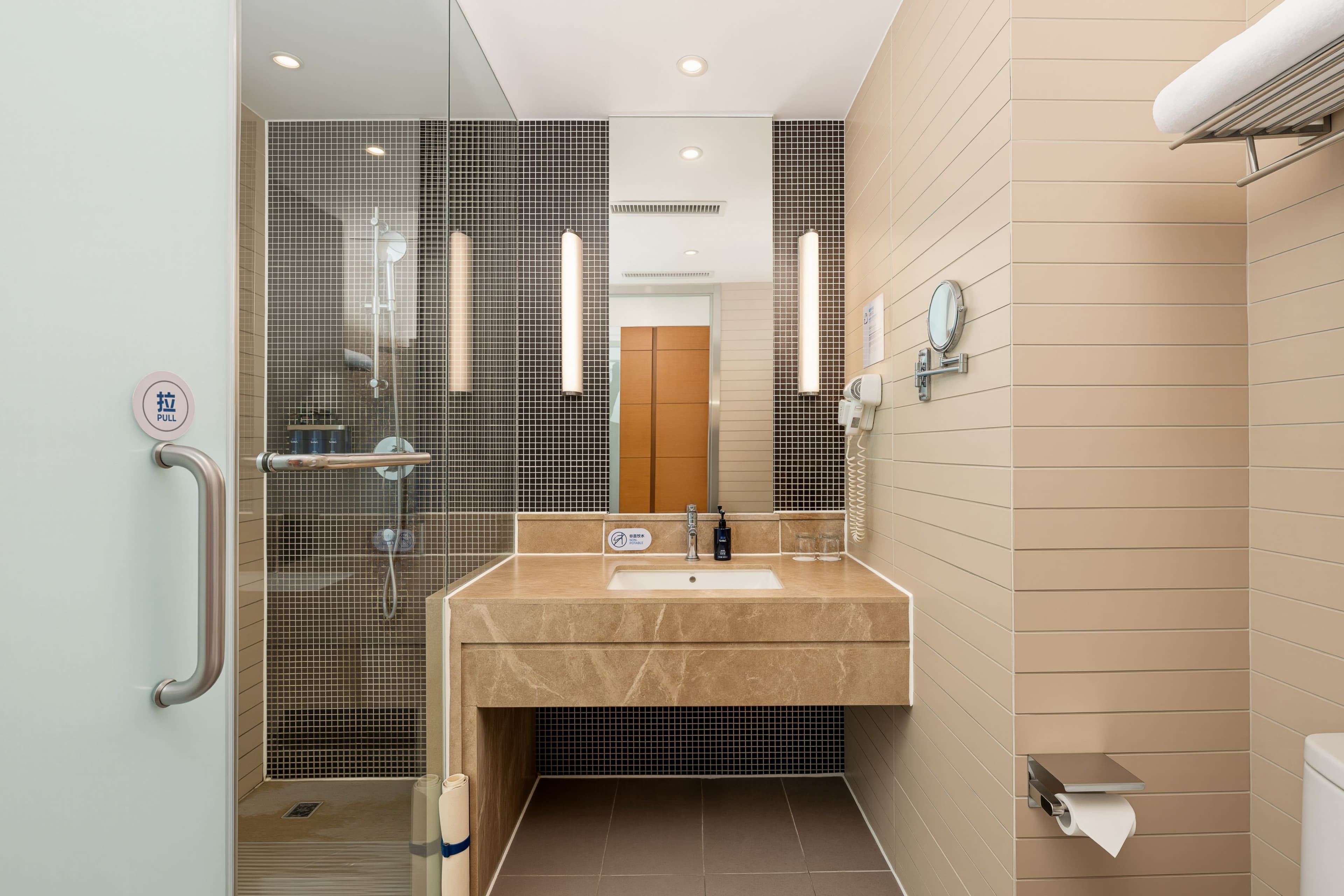 Holiday Inn Express Beijing Wangjing Center — 10
