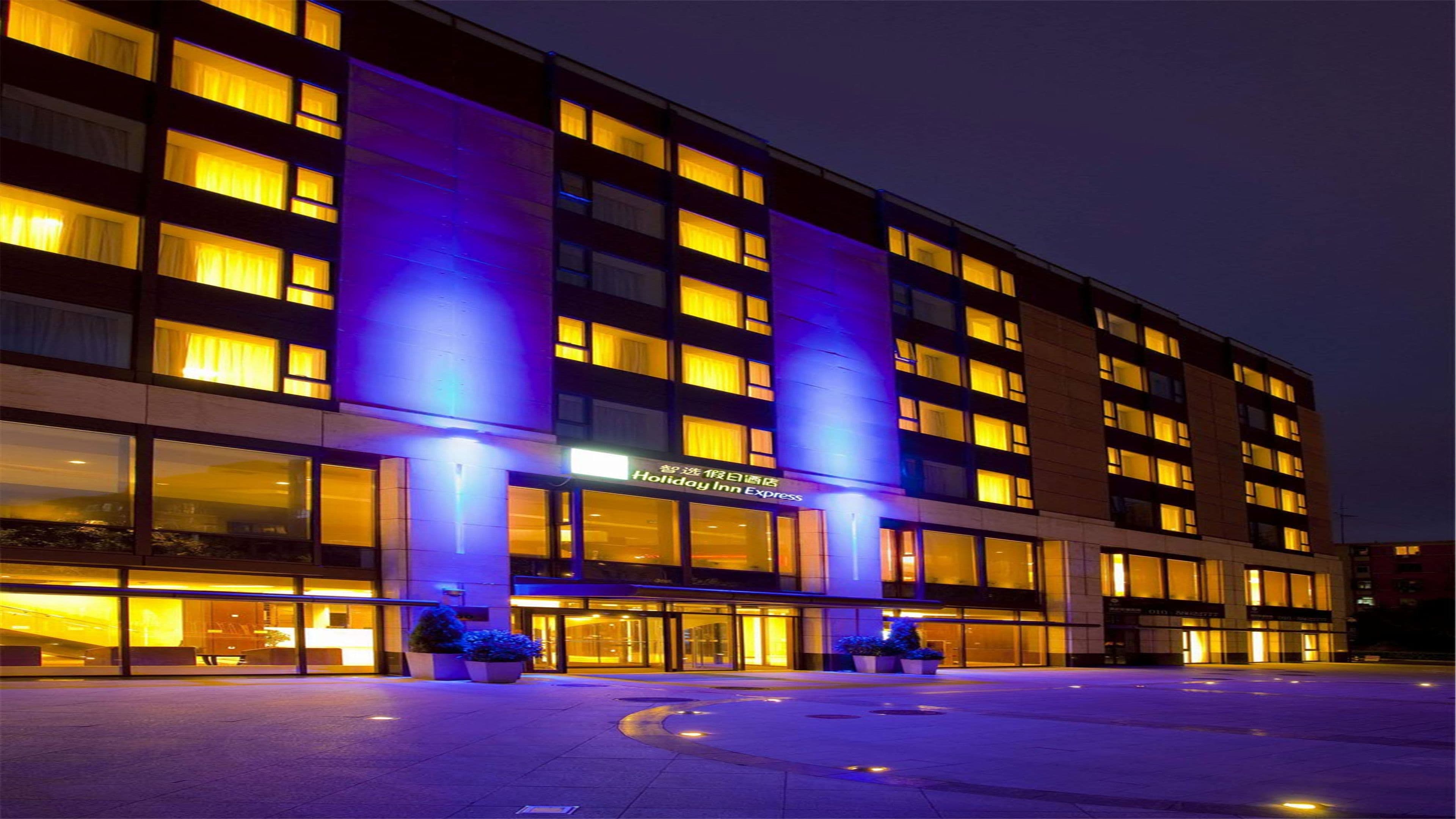 Holiday Inn Express Beijing Temple of Heaven - Image 1