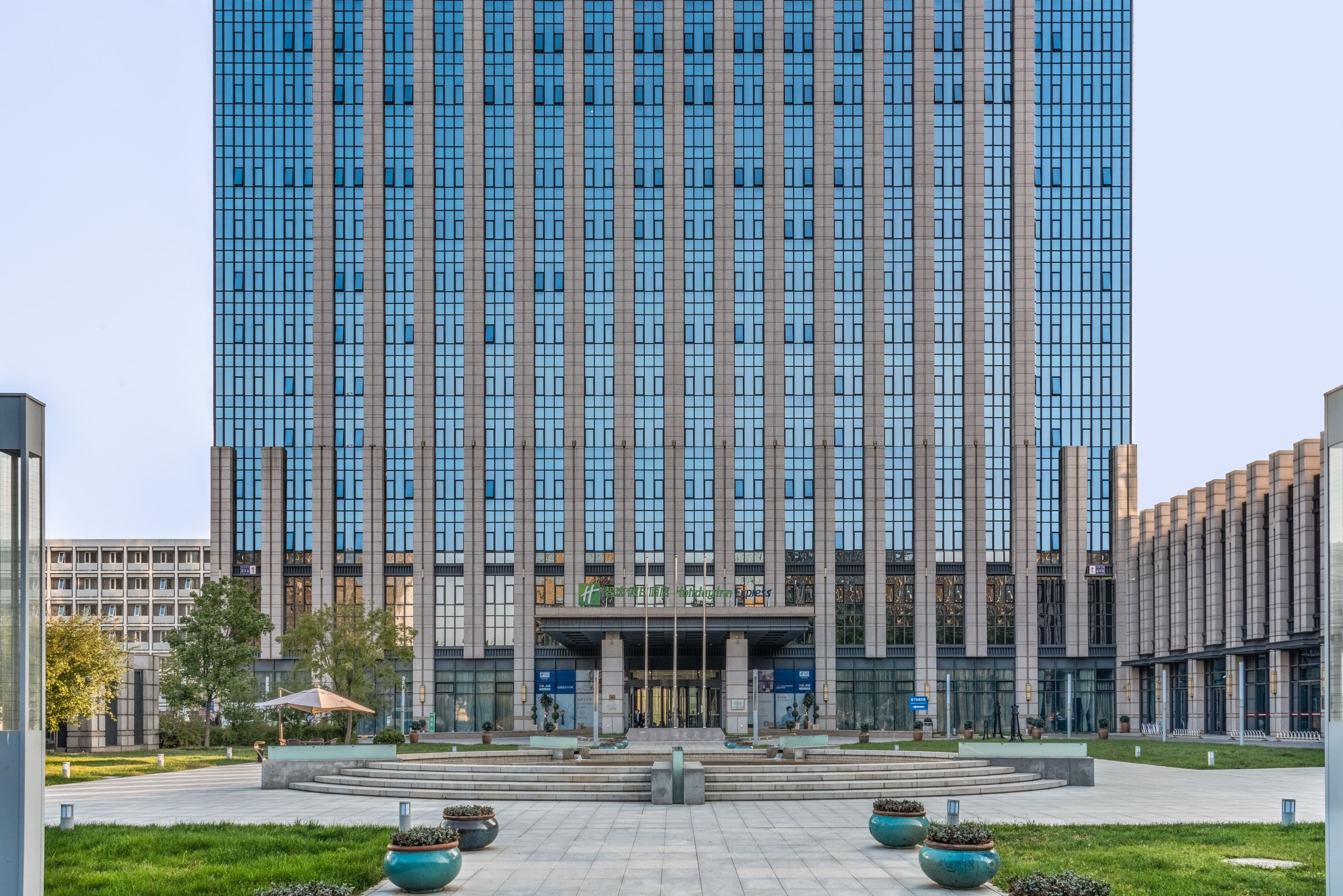 Holiday Inn Express Beijing Yizhuang - Image 1