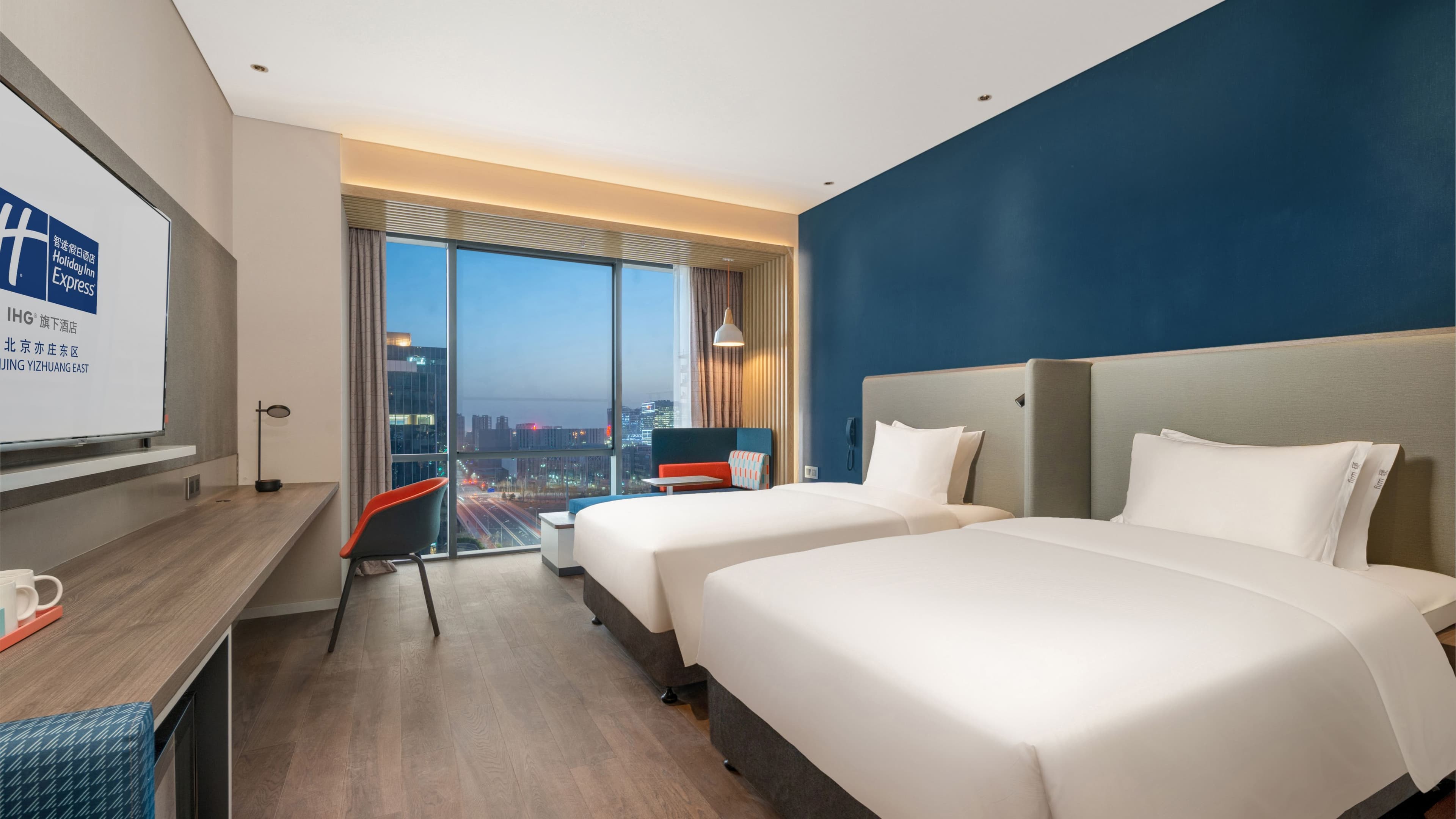 Holiday Inn Express Beijing Yizhuang Tongminghu - Image 3