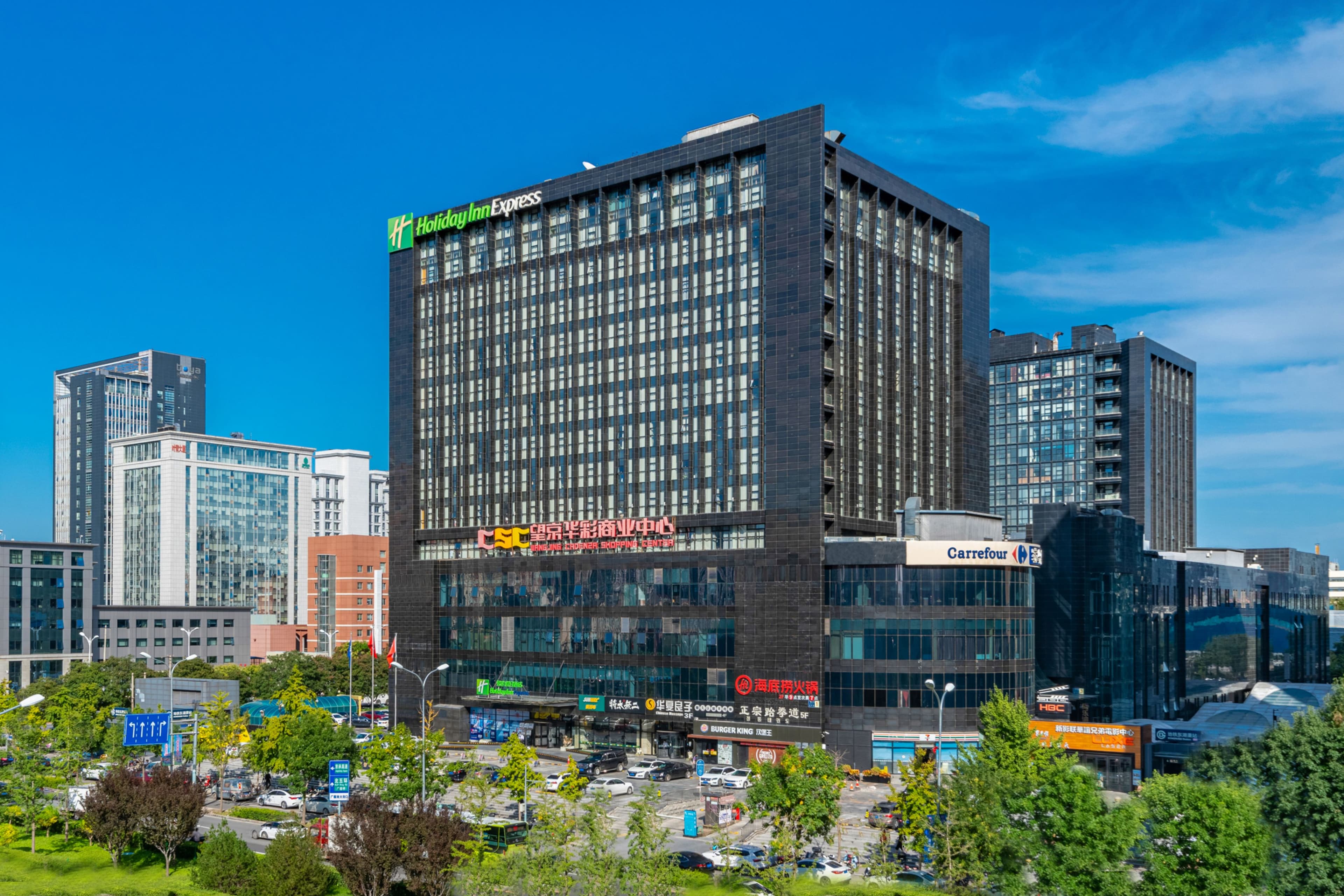 Holiday Inn Express Beijing Wangjing Center - Image 1