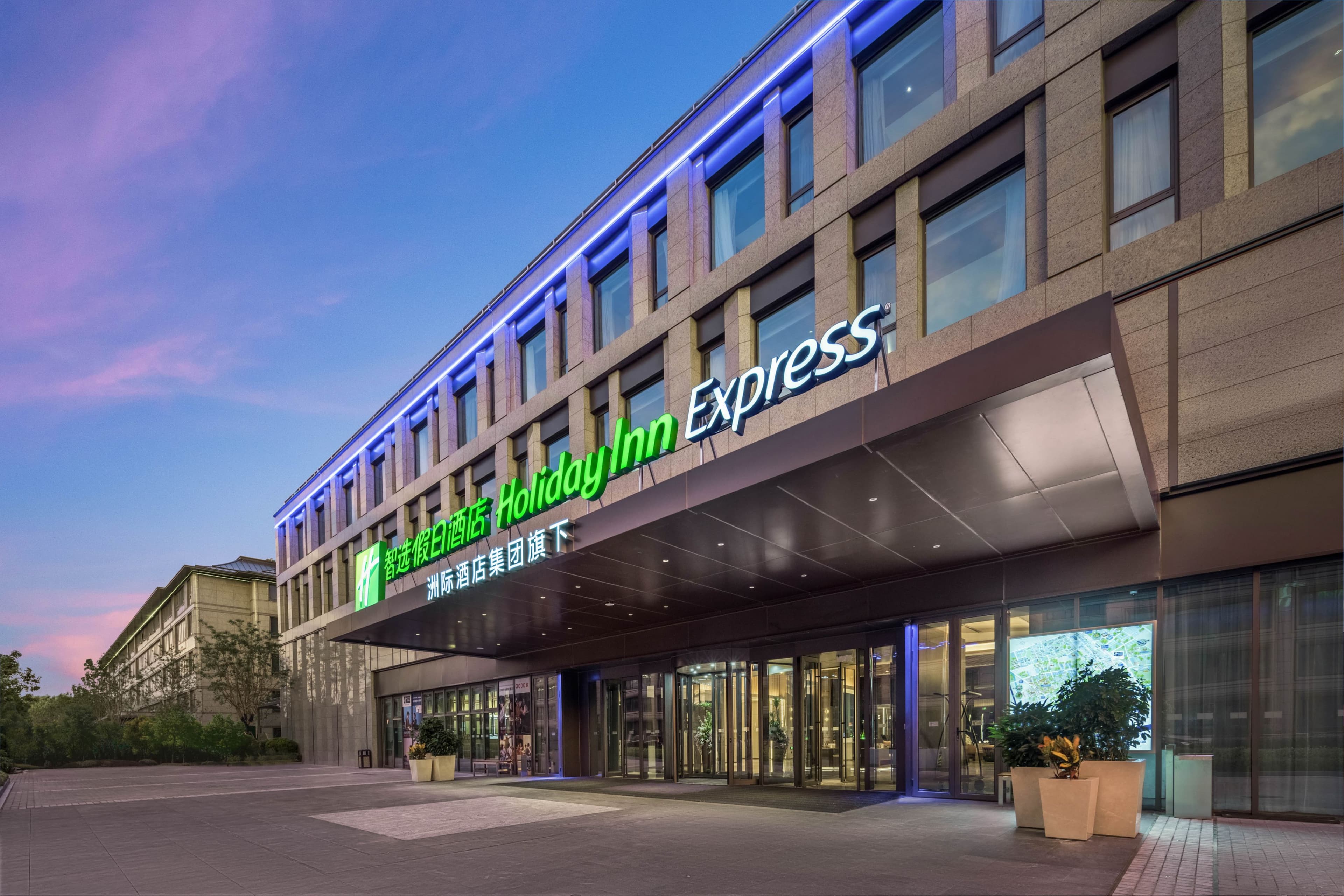 Holiday Inn Express Beijing Zhongguancun Tech Park - Image 1