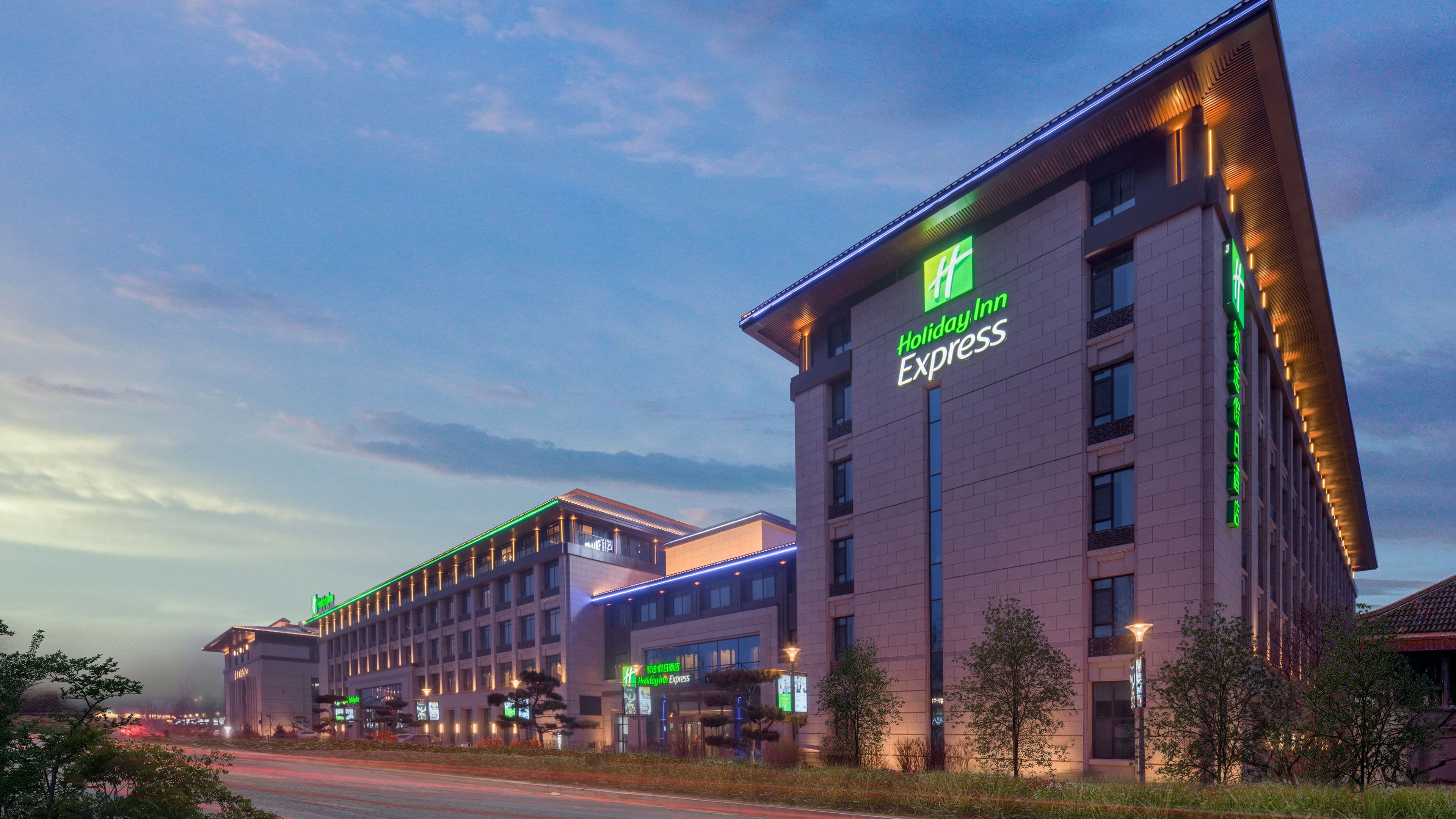 Holiday Inn Express Changchun Jingyue